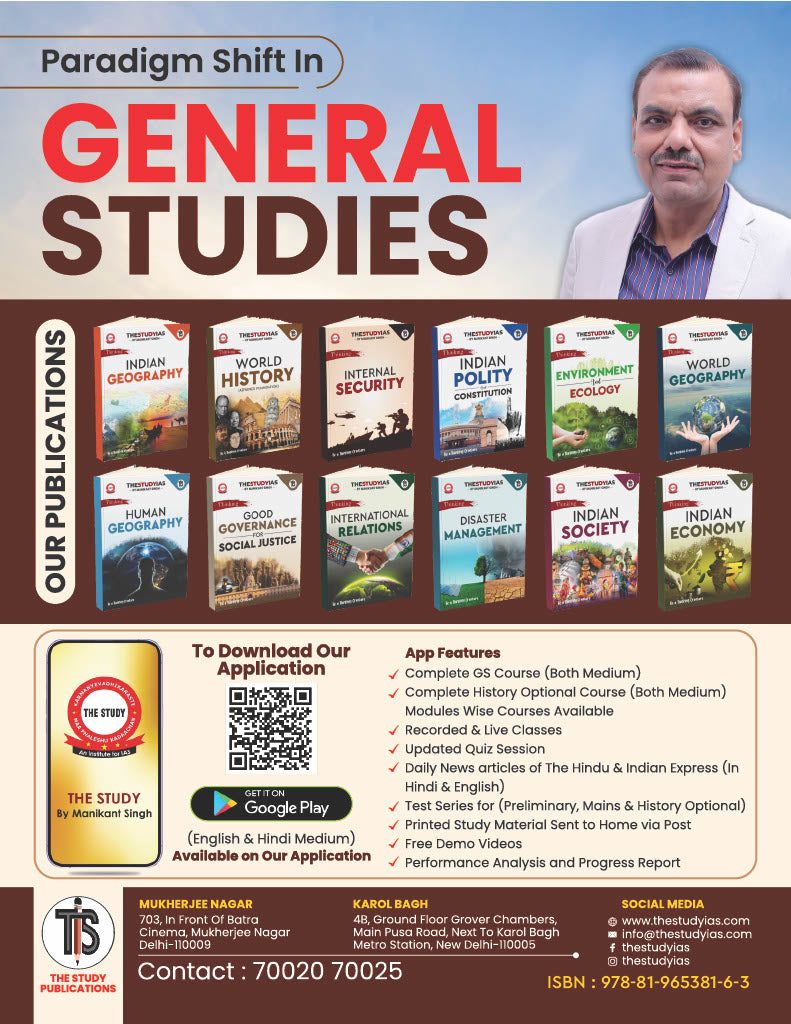 World History (English) Basic Foundation Book