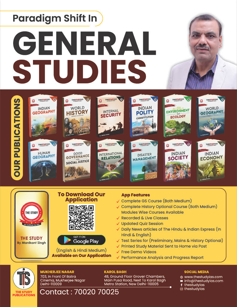 Human Geography (English) Advance Foundation Book