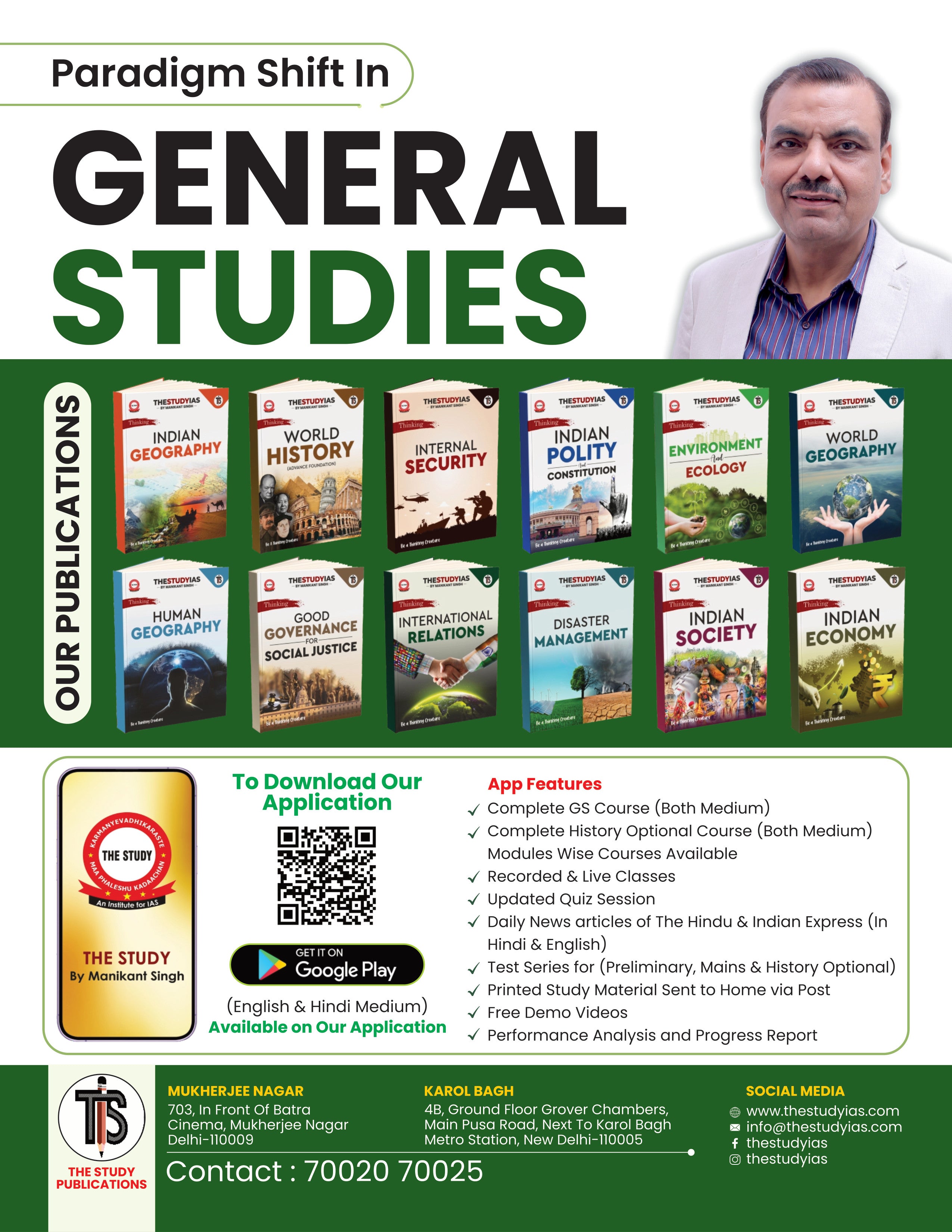 Economic Survey English Book (2023–24)