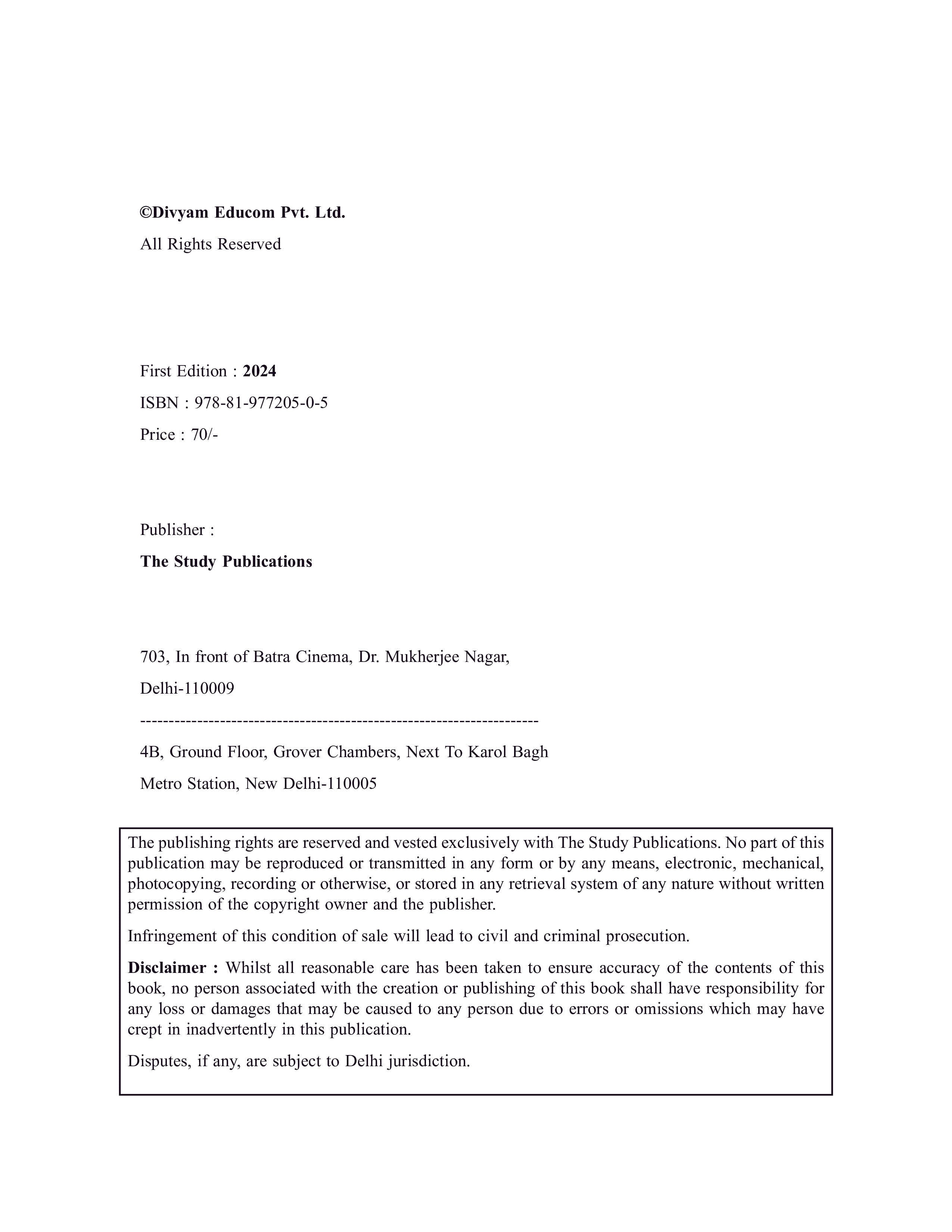 Indian Geography (English) Basic Foundation Book