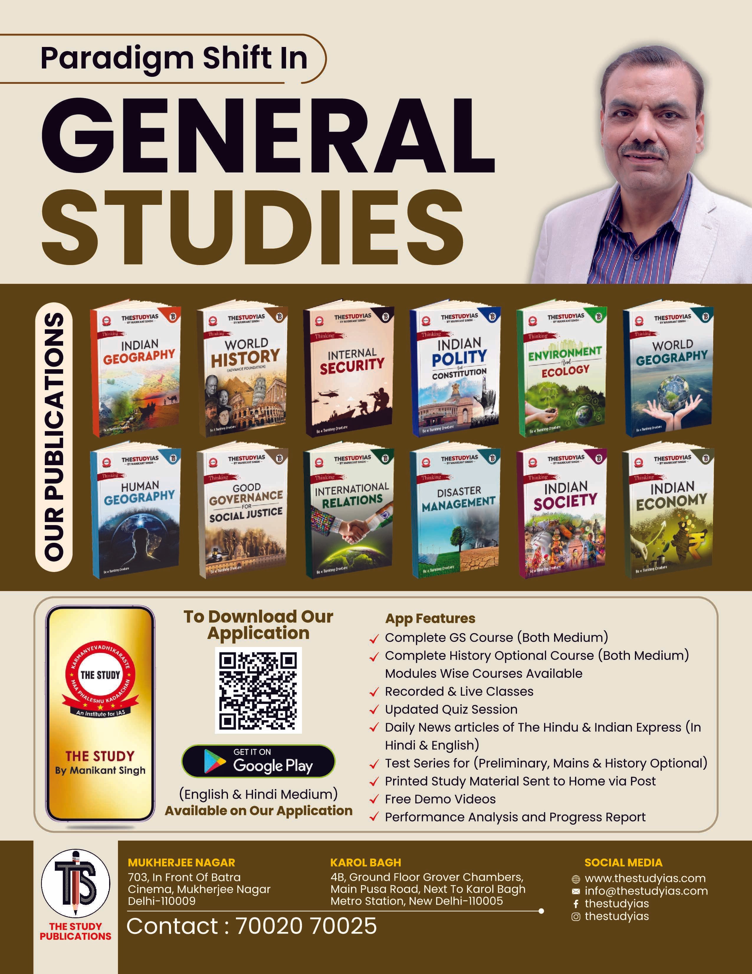 Indian History (English) Basic Foundation Book