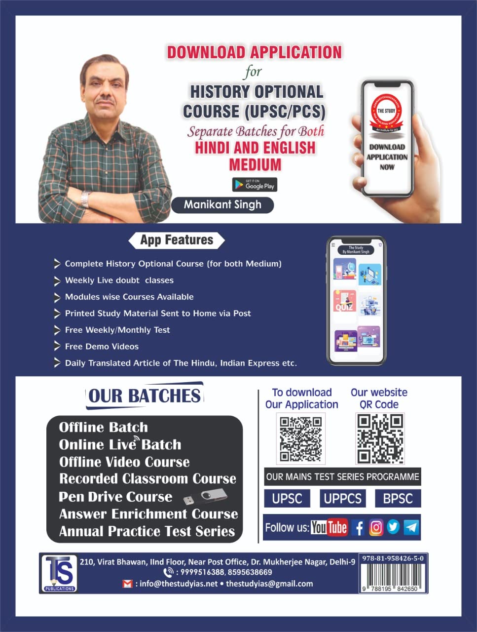 Concept Capsule (English) Book