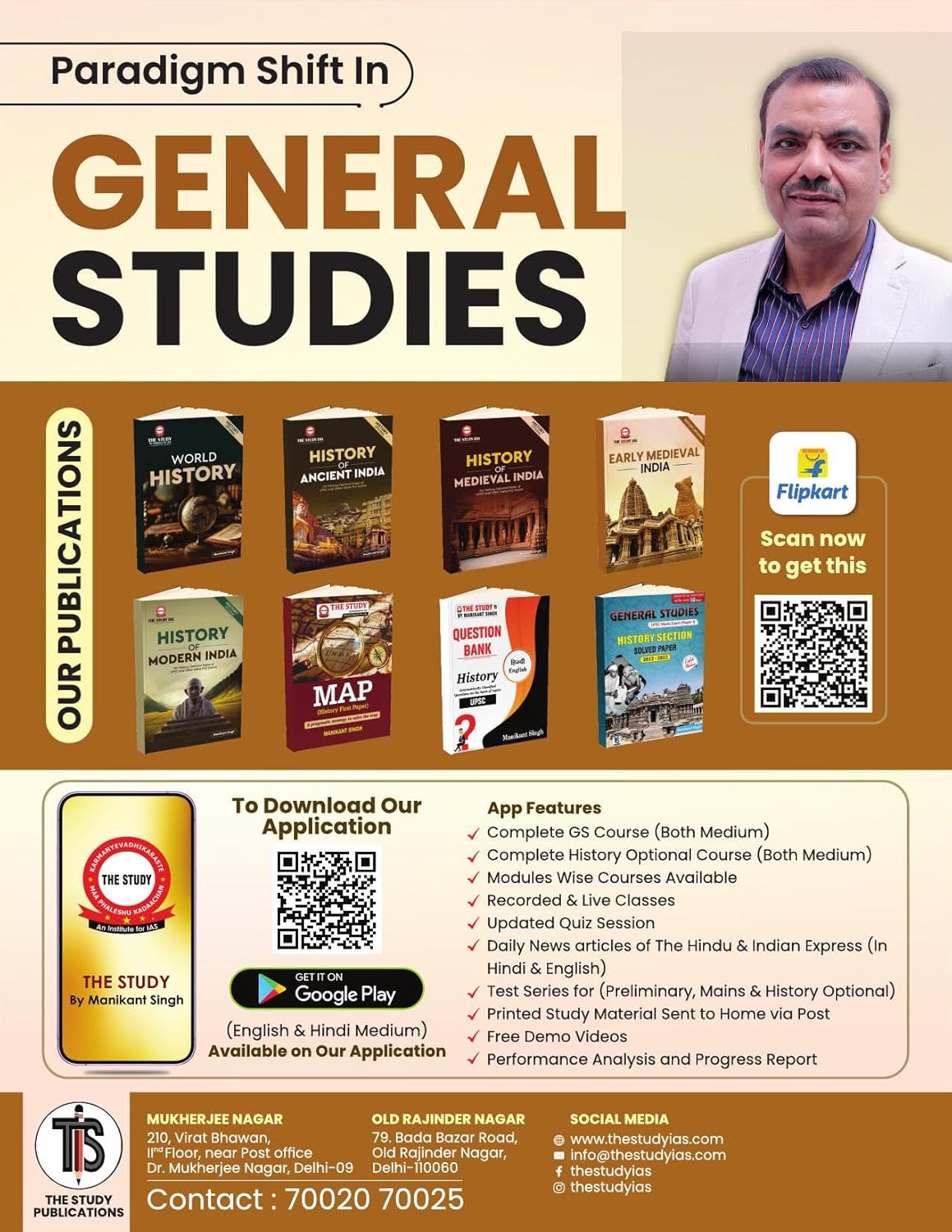 Early Medieval (English) Optional Book