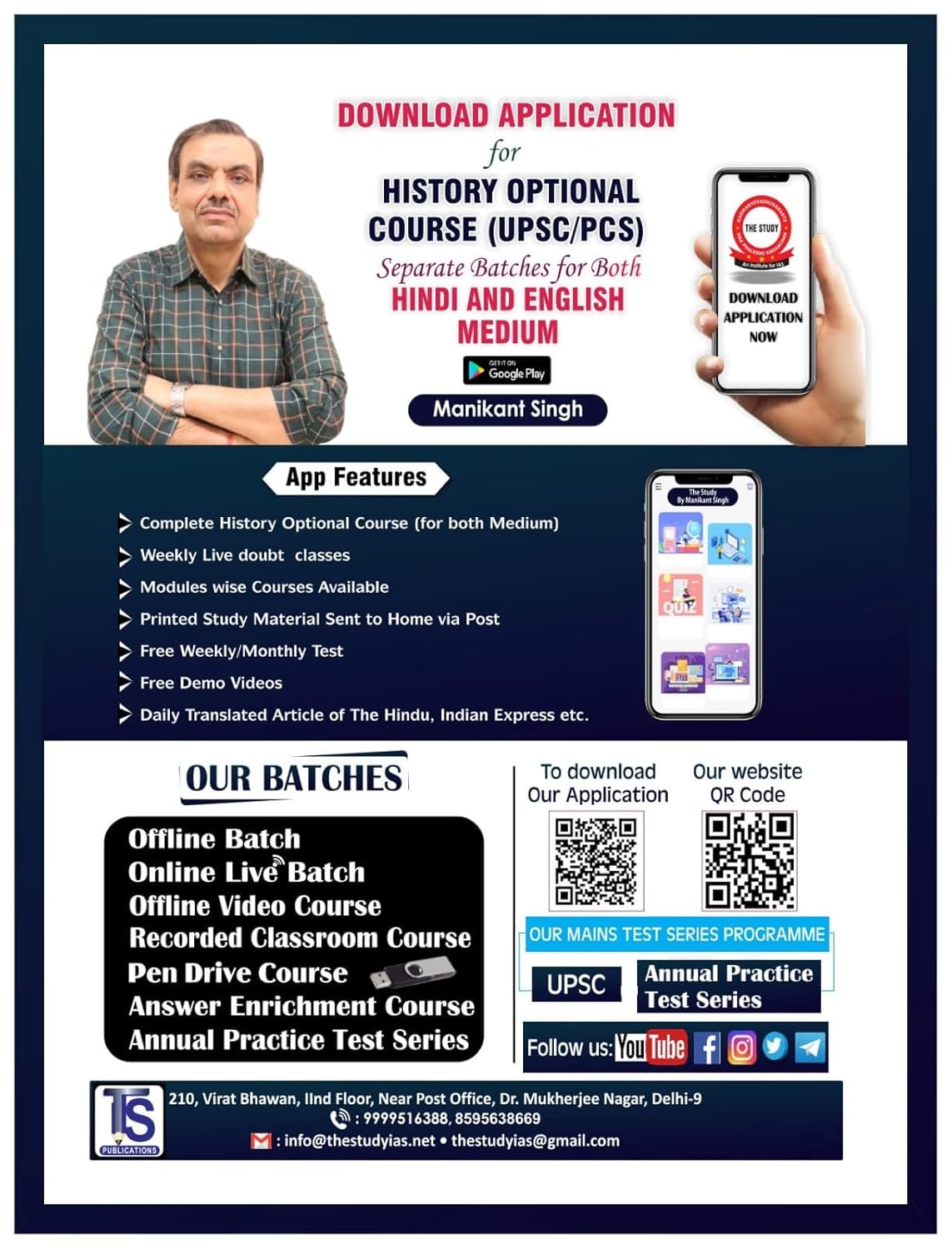 Comprehensive Guide UGC-Net/JRF