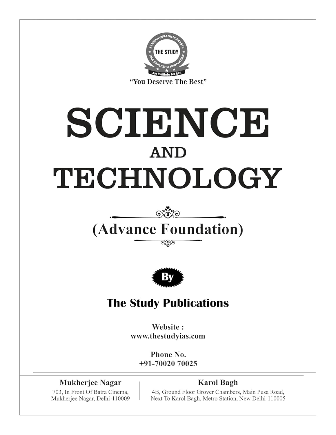 Science & Technology Book (English) Advance Foundation