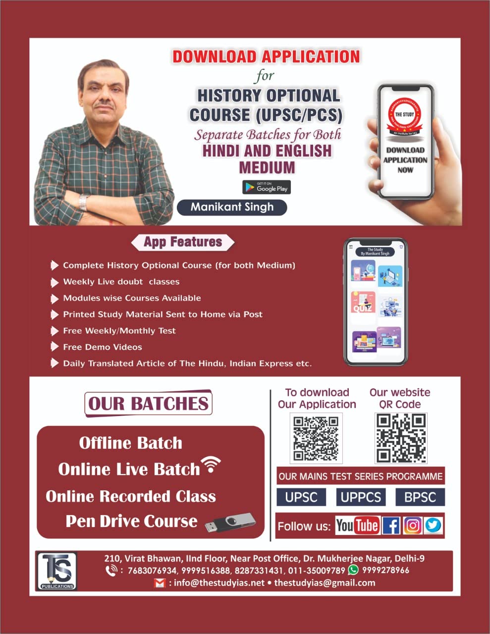 Prelims Booster (English) Book