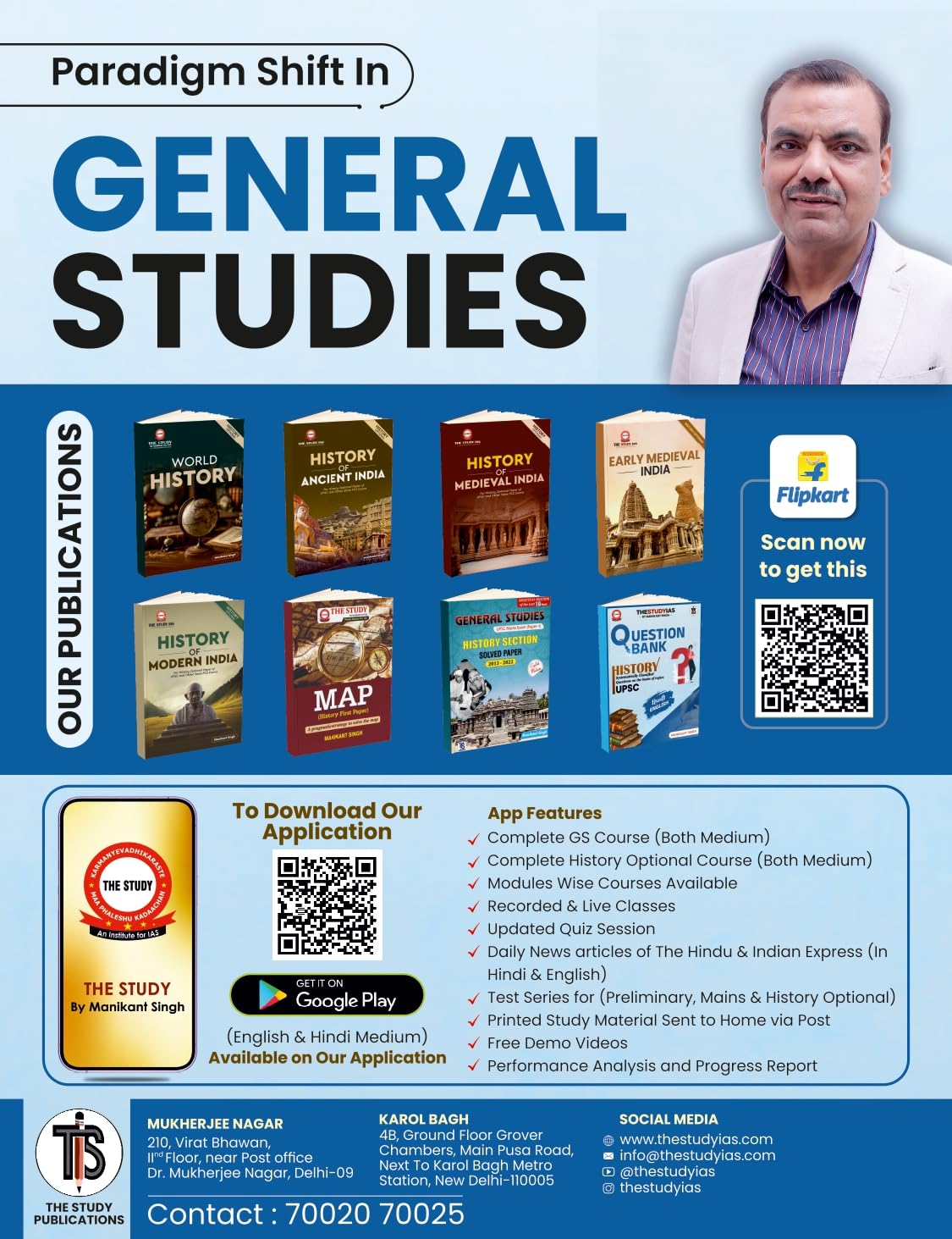 History Question Bank Book