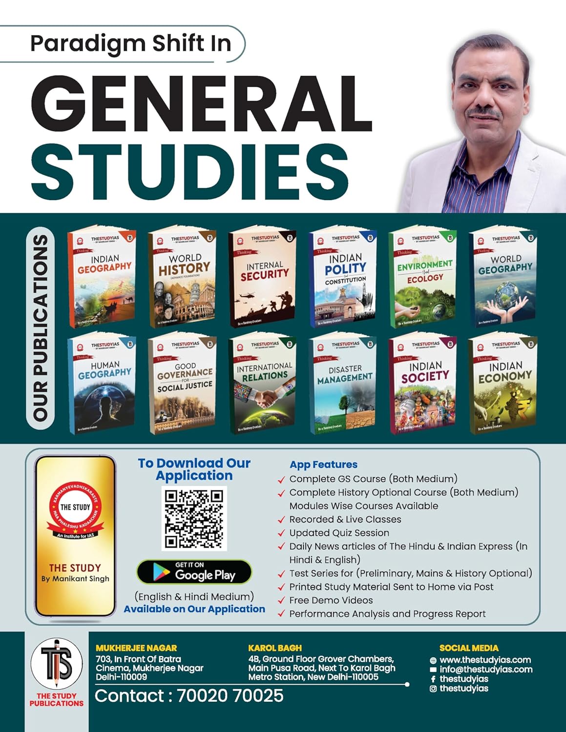 Physical Geography Book (English) Advance Foundation