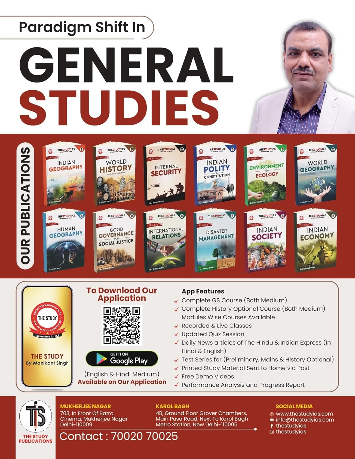 Internal Security (English) Basic Foundation Book