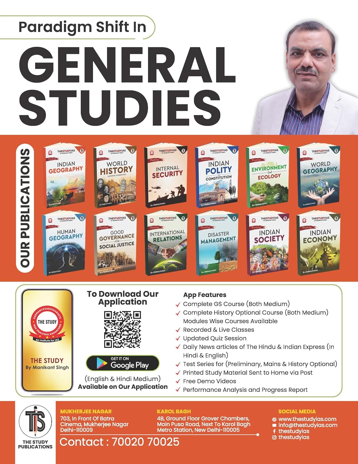 Indian Geography Book (English) Advance Foundation