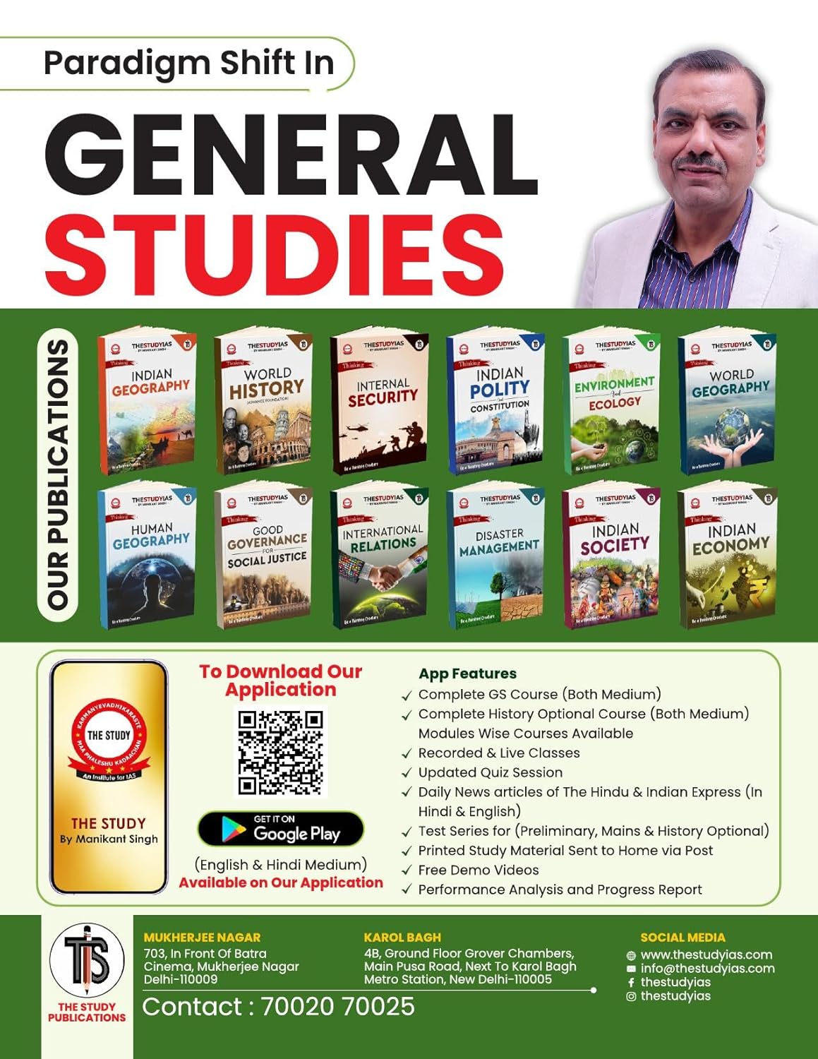 Environment And Ecology Book (English) Advance Foundation