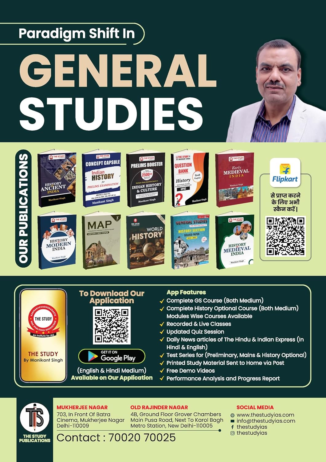 World History (English) Optional Book