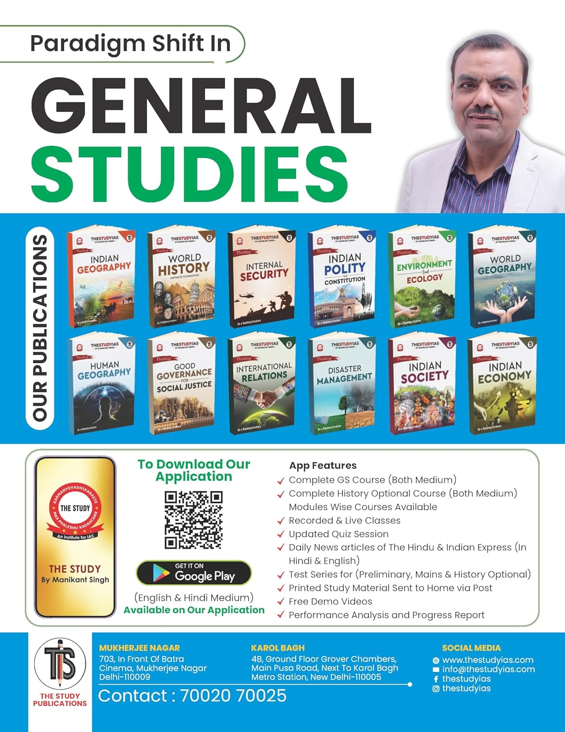 Sector of Economy Book (English) Advance Foundation