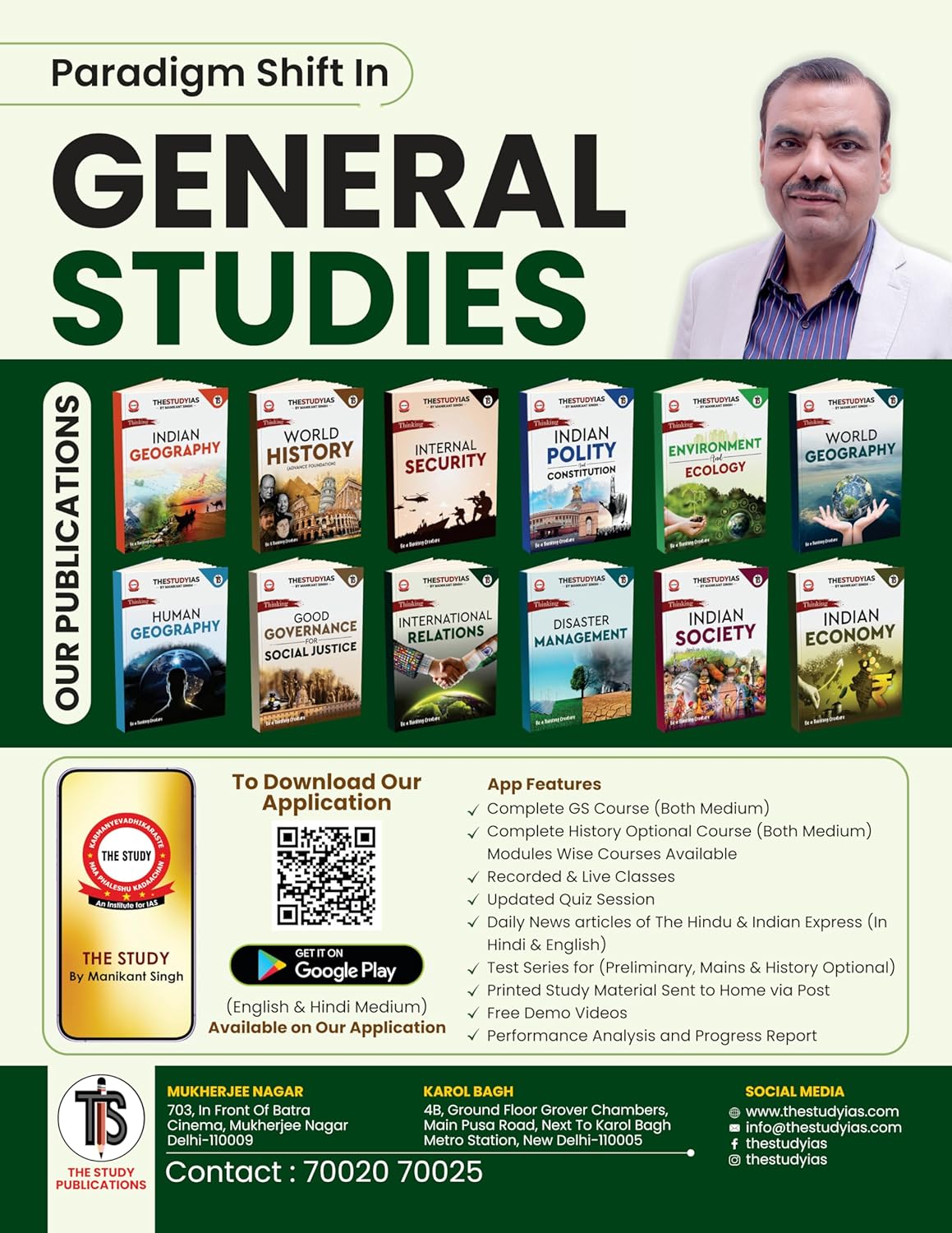 International Relations Book (English) Advance Foundation