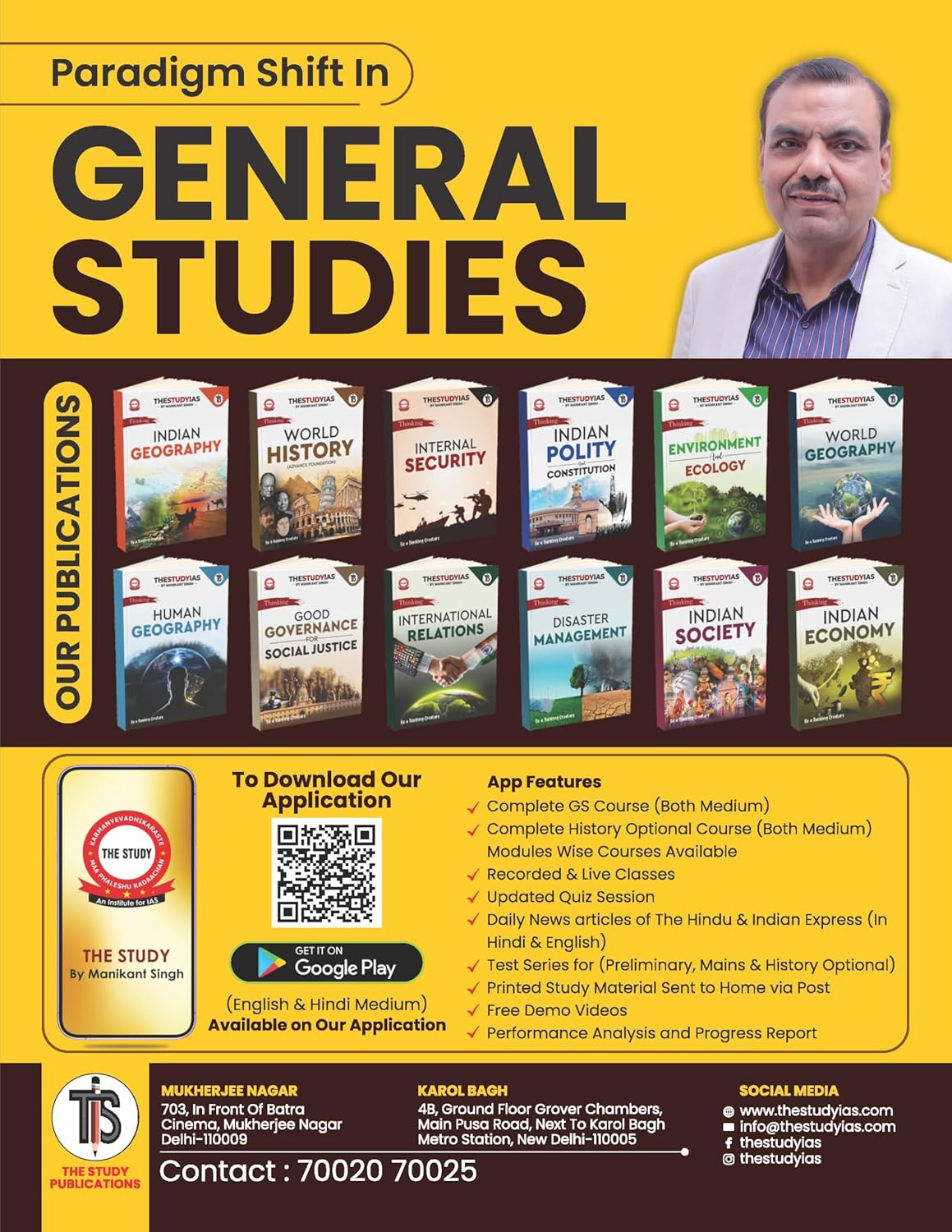 Human Geography (English) Basic Foundation Book