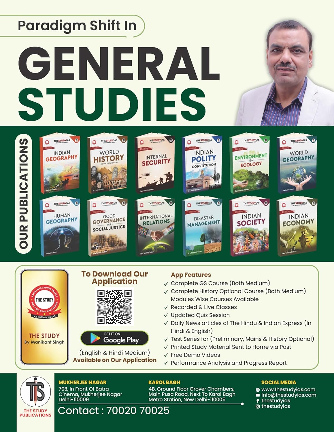 International Relations (English) Basic Foundation Book