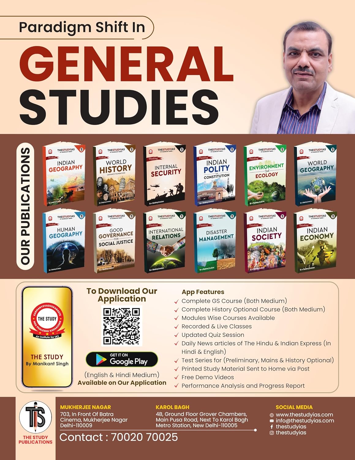 Internal Security Book (English) Advance Foundation