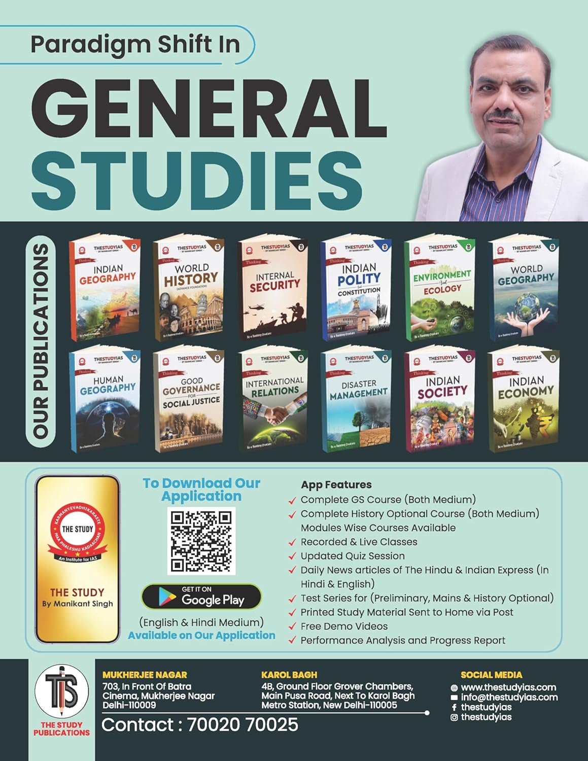 Science & Technology (English) Basic Foundation Book