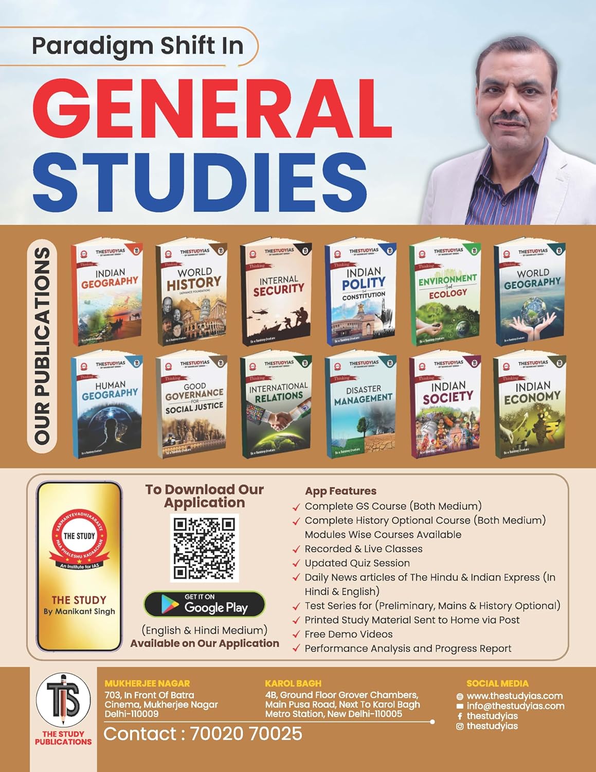 Ancient India History and Culture Book (English) Advance Foundation