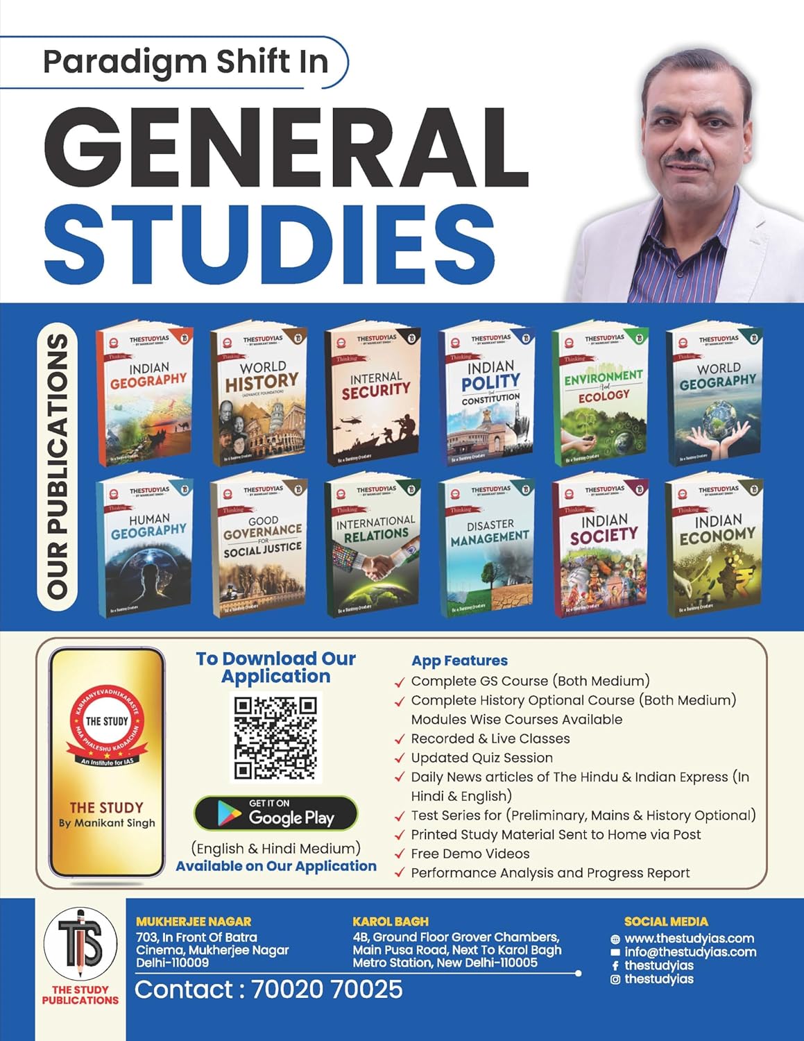 Indian Polity And Constitution Book (English) Advance Foundation