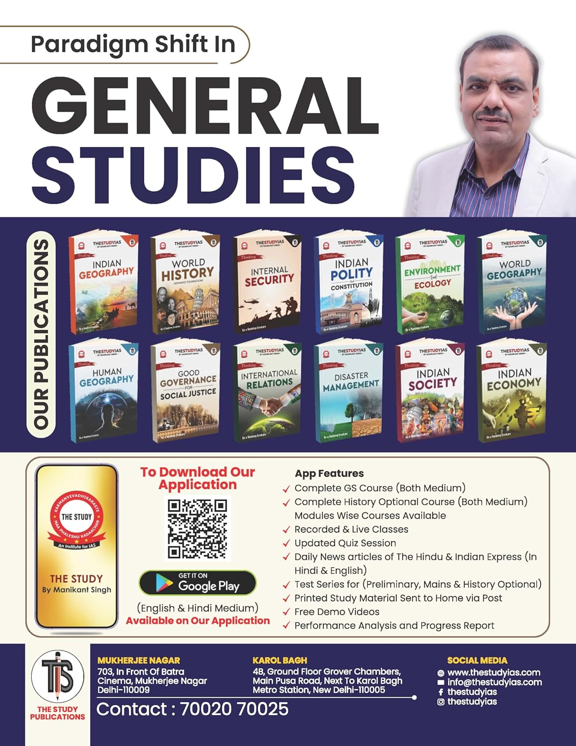 External Sector of Economy Book (English) Advance Foundation