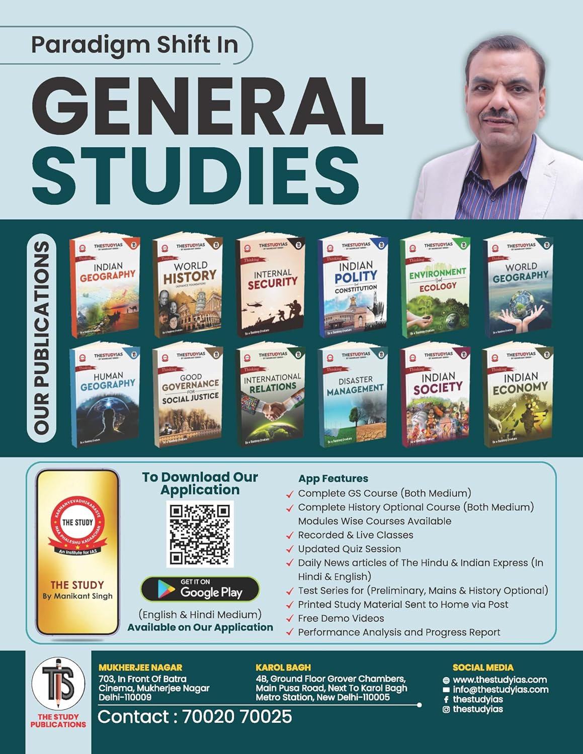 Physical Geography (English) Basic Foundation Book