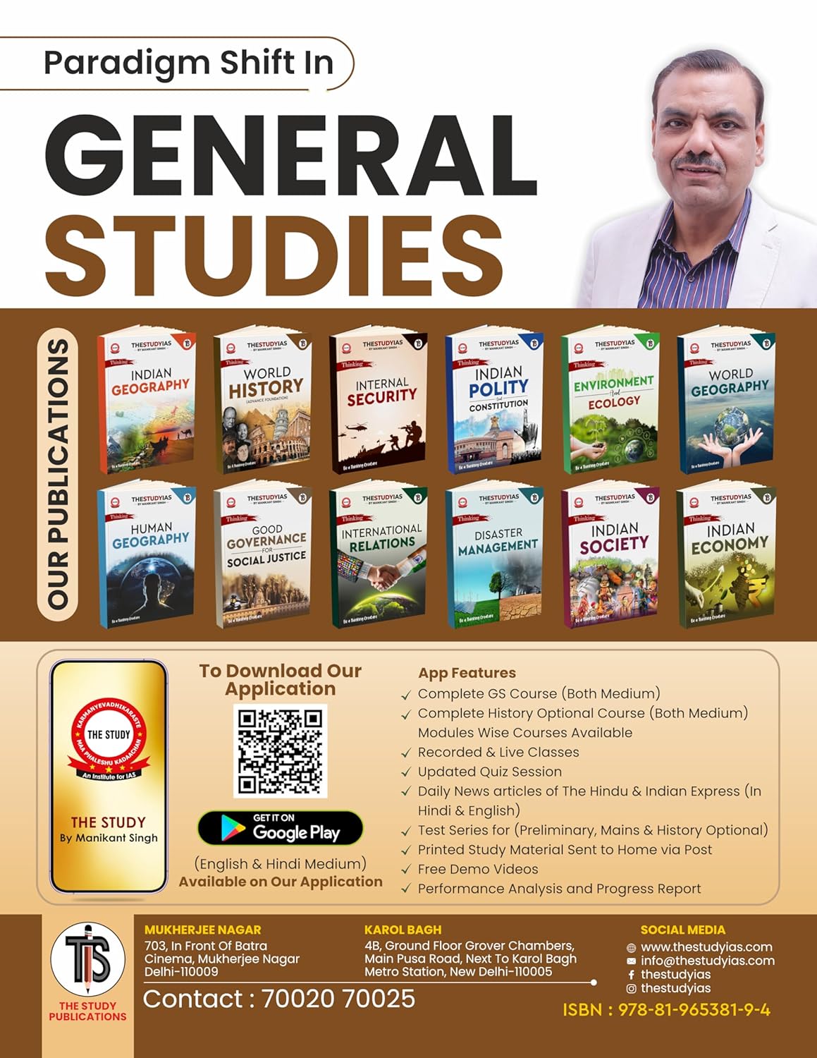 World History Book (English) Advance Foundation