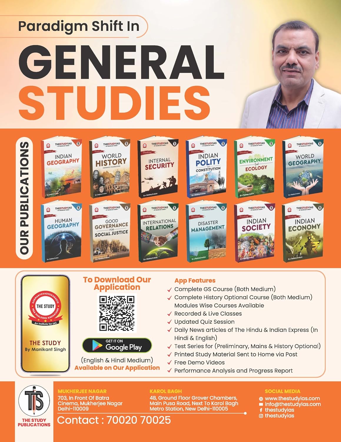 Good Governance (English) Basic Foundation Book