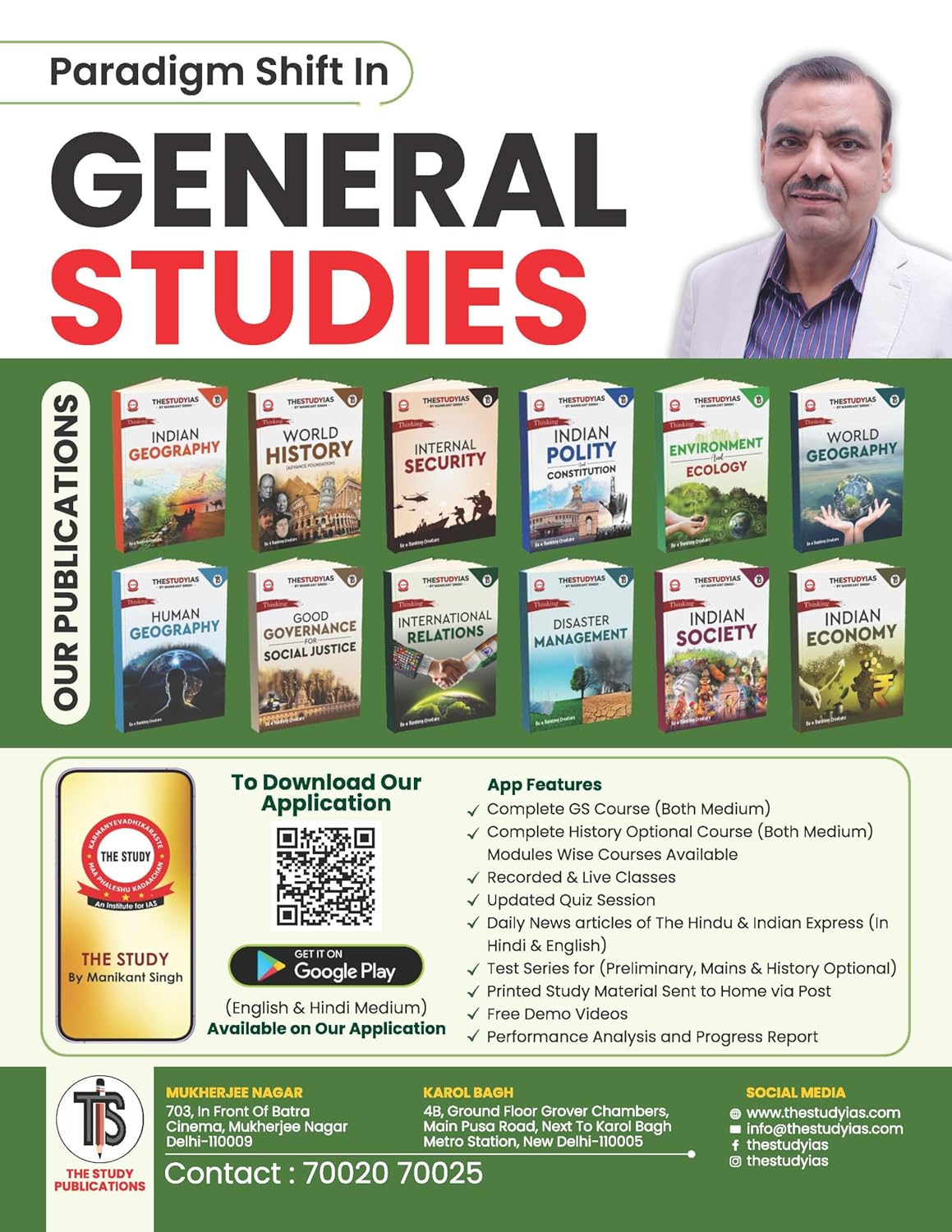 Enviroment and Ecology (English) Basic Foundation Book