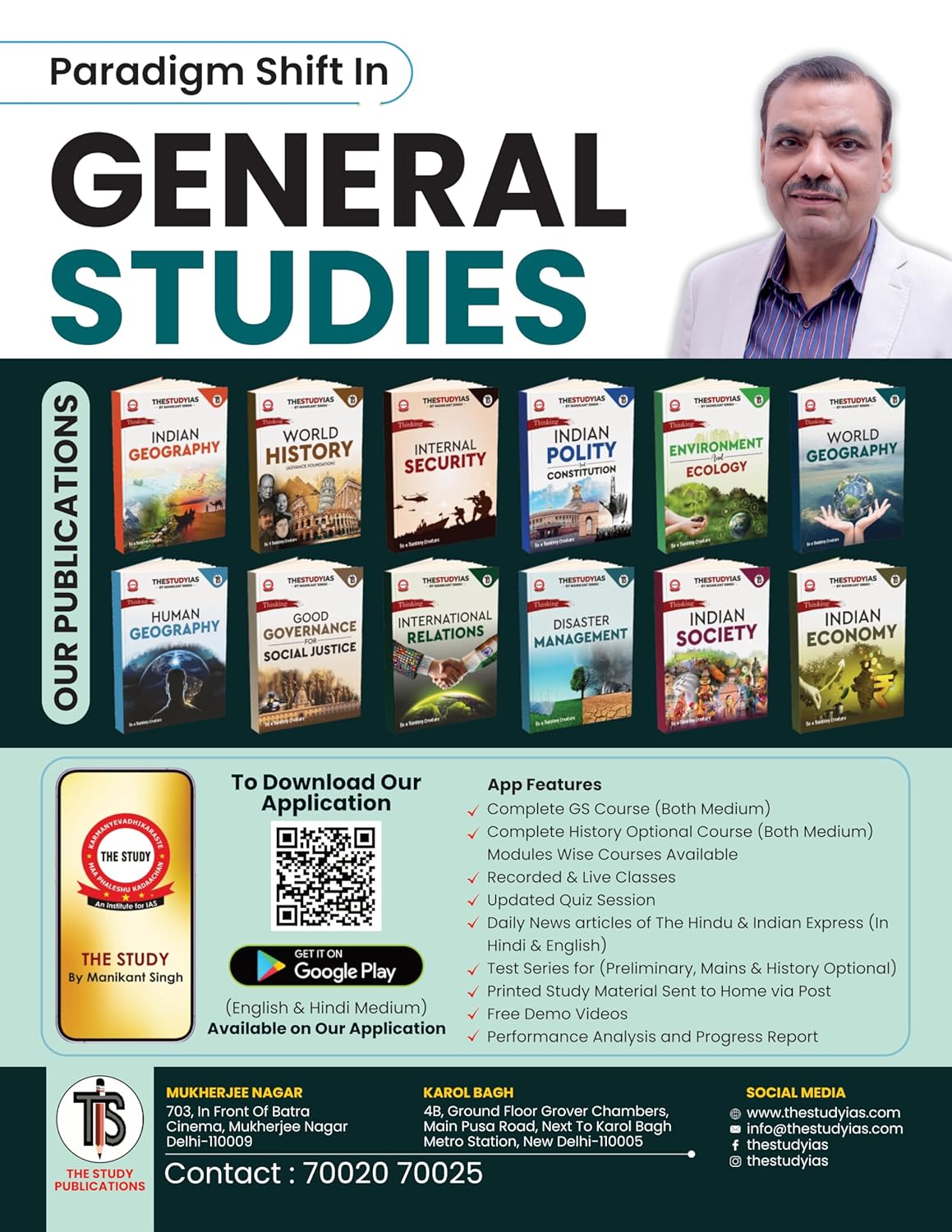 Science & Technology Book (English) Advance Foundation