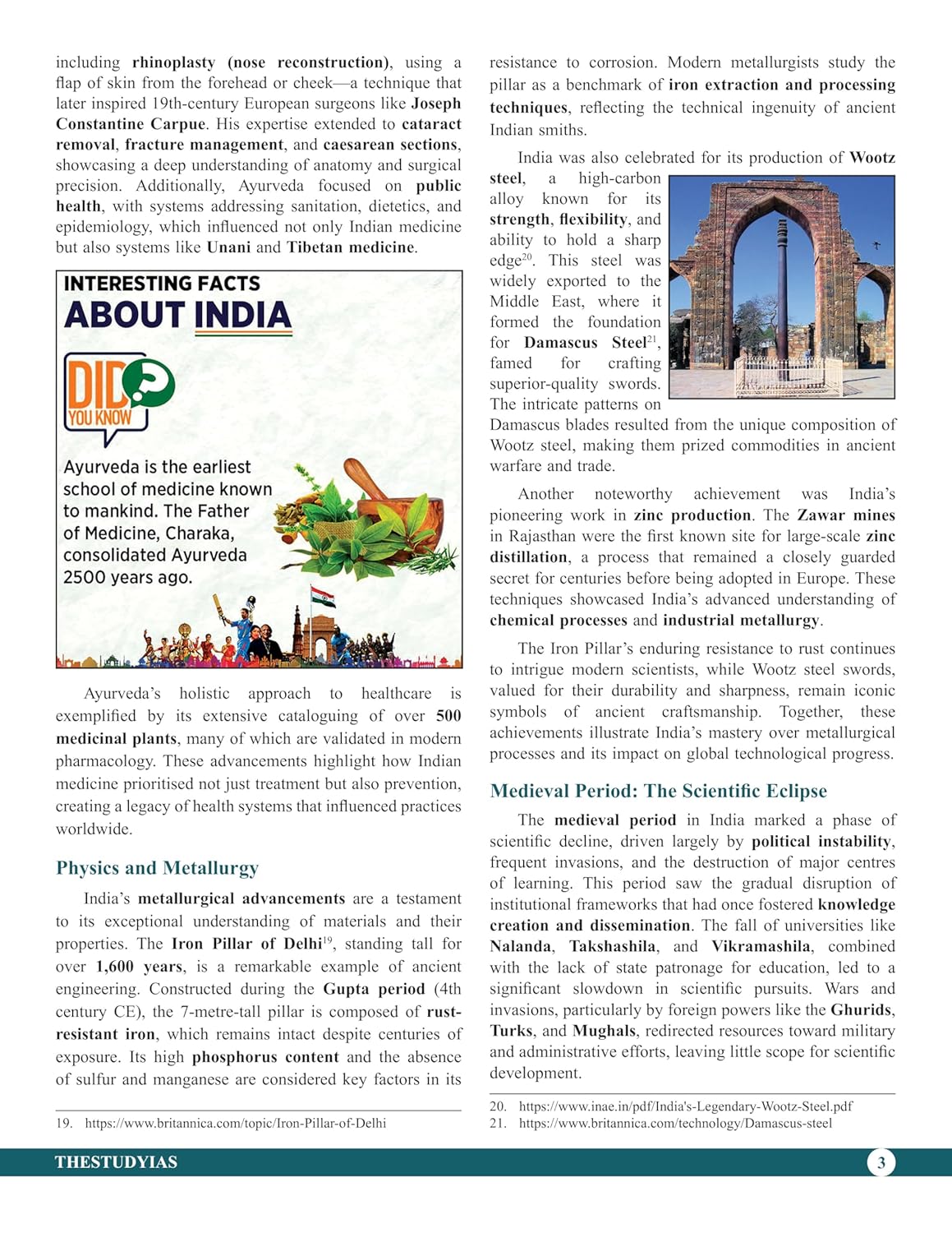 Science & Technology Book (English) Advance Foundation