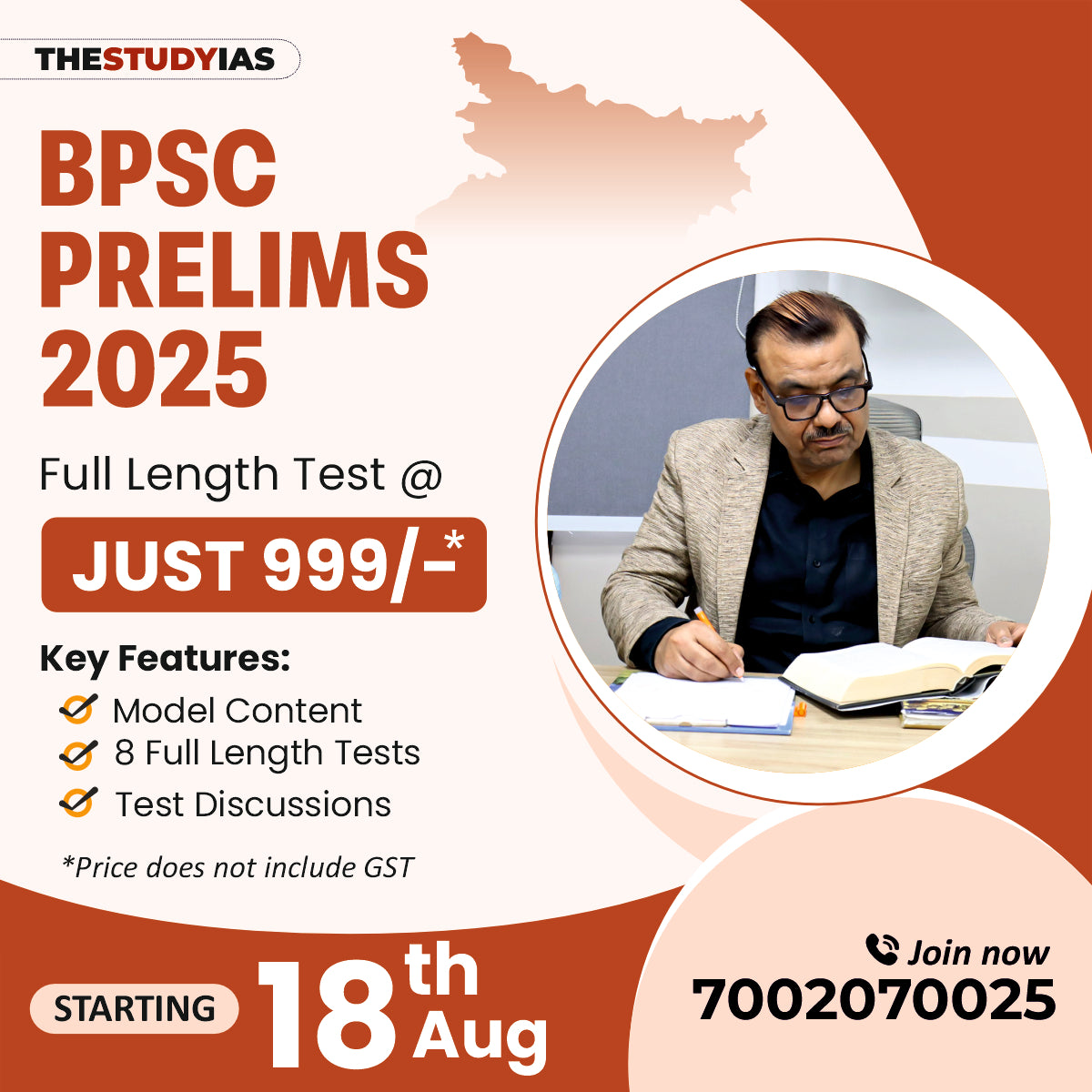 BPSC Prelims 2025 🎯