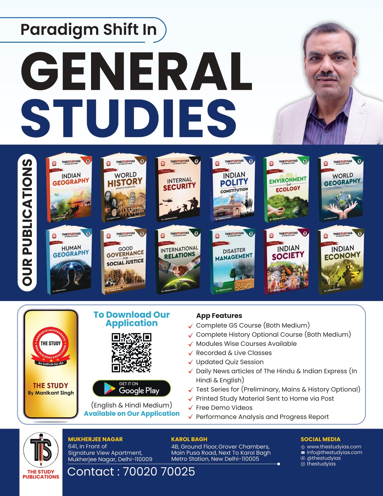 Disaster Management Book (English) Advance Foundation