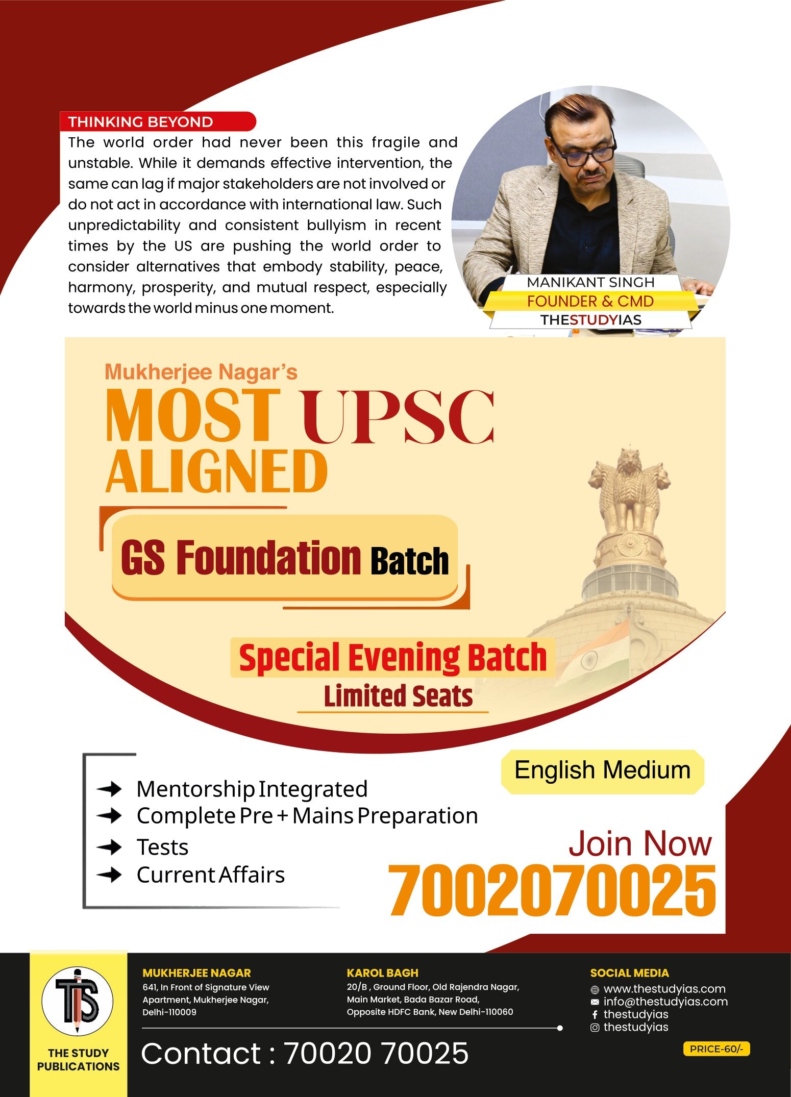 April 2026 Monthly Magazine (English)