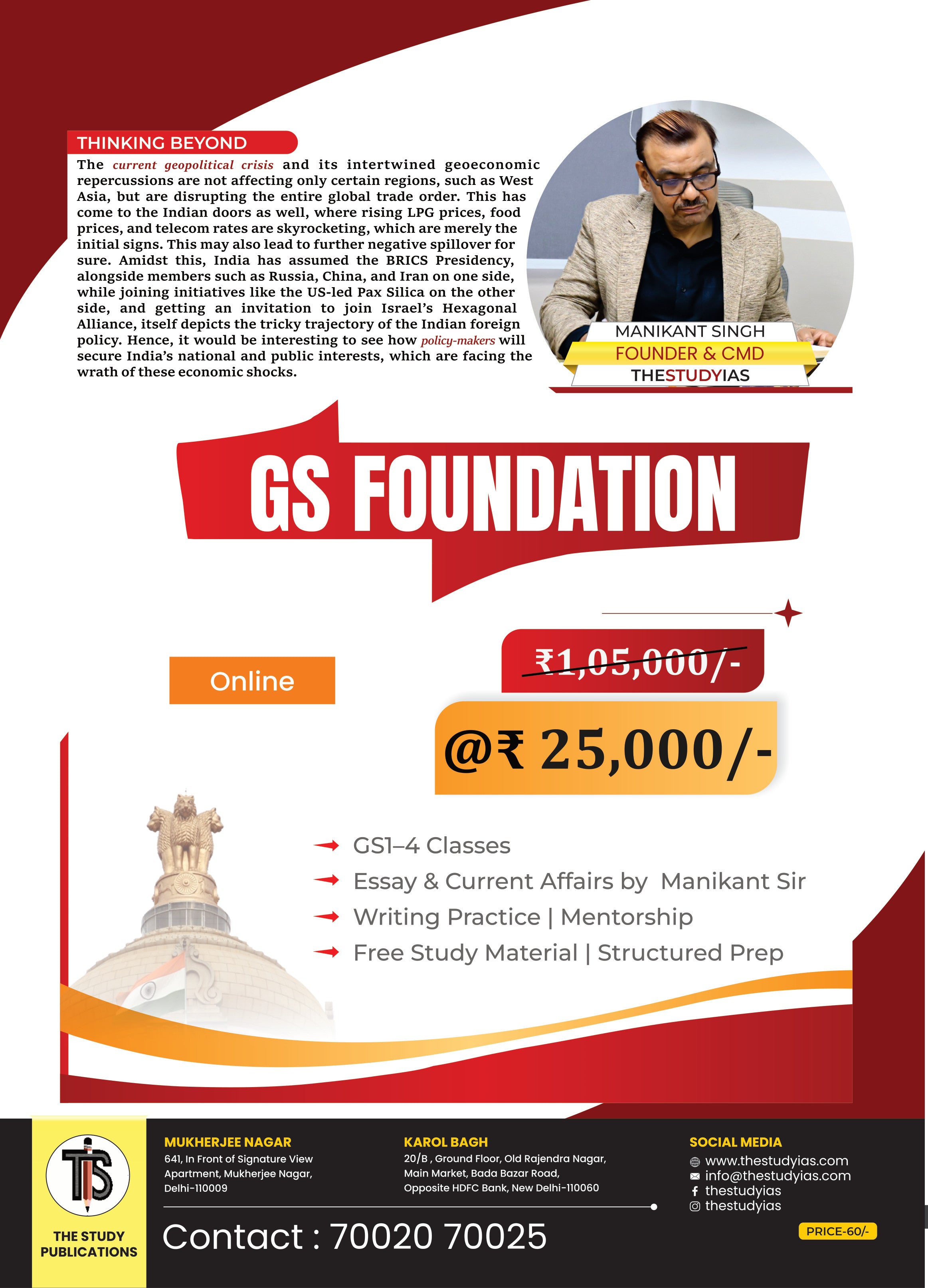 March 2026 Monthly Magazine (English)