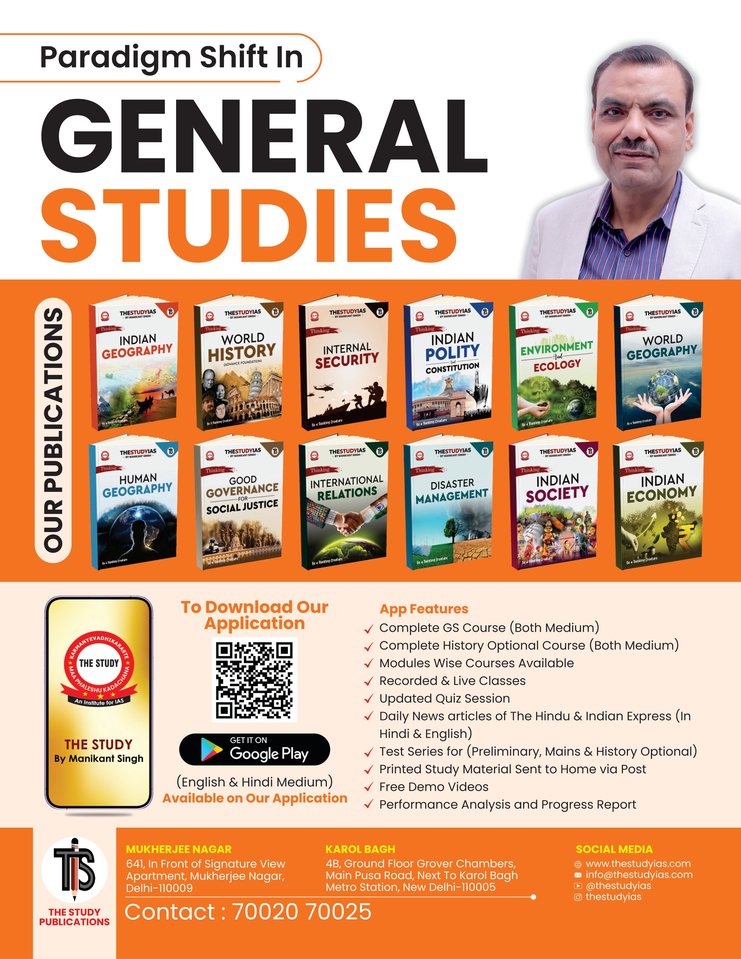 Good Governance & Social Justice (English) Book Advance Foundation