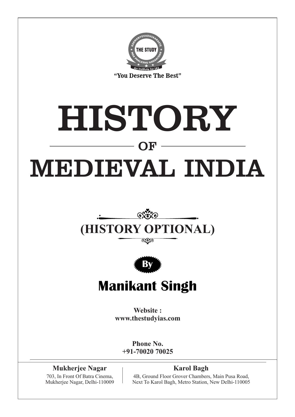 Medieval India (English) Optional Book