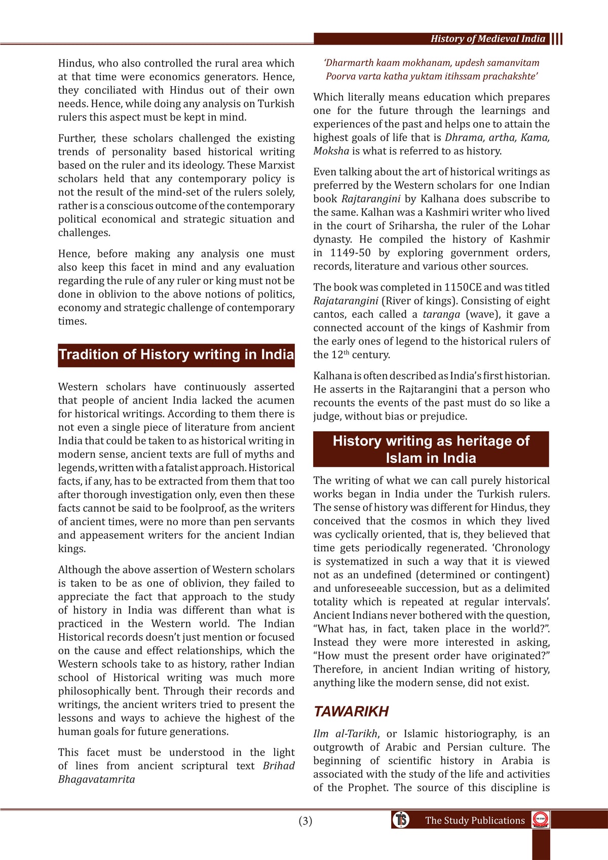 Medieval India (English) Optional Book