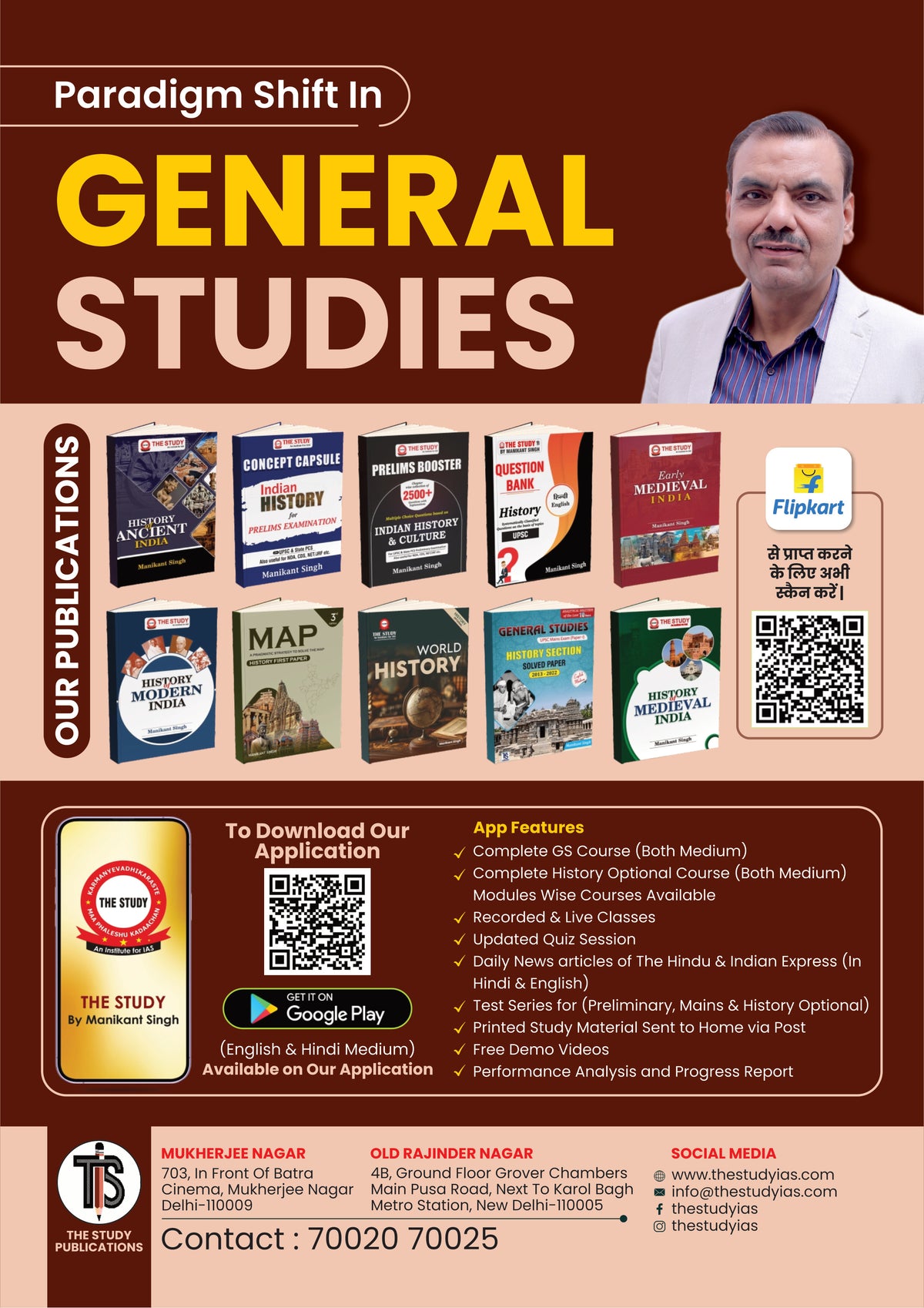 Medieval India (English) Optional Book