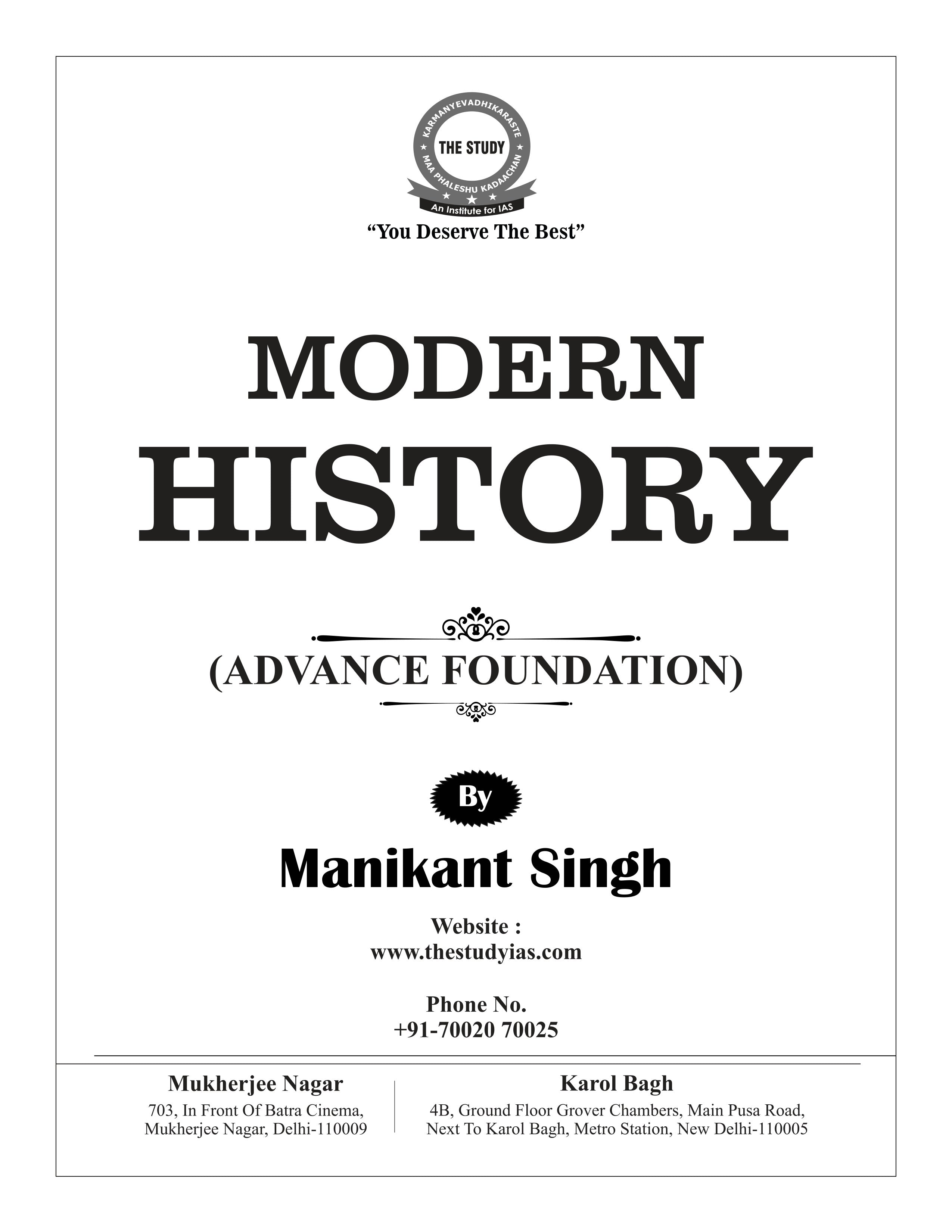 Modern History Book (English) Advance Foundation