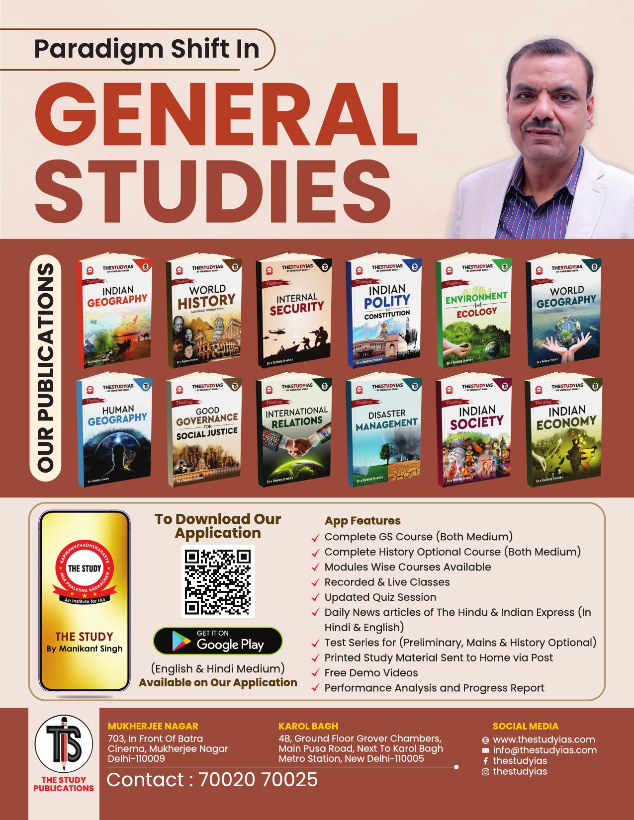 Medieval Indian History (English) Advance Foundation Book