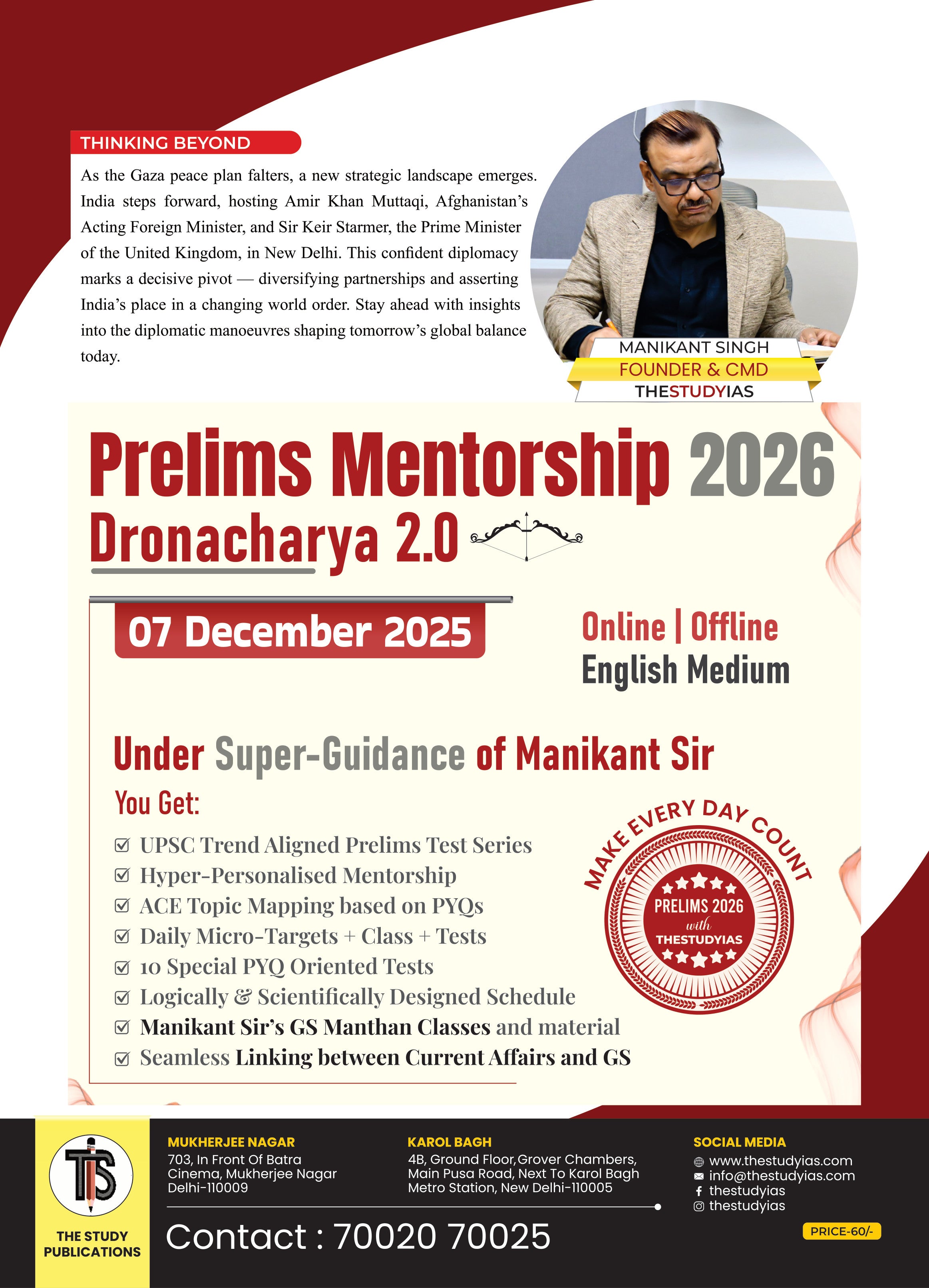 November 2025 Monthly Magazine (English)