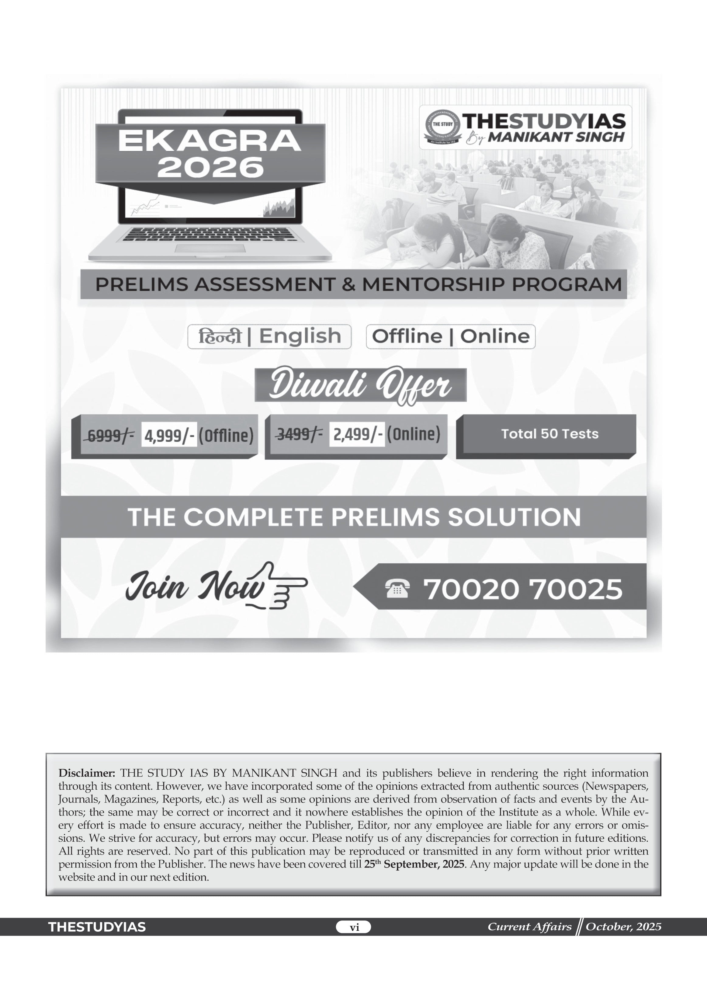 October 2025 Monthly Magazine (English)