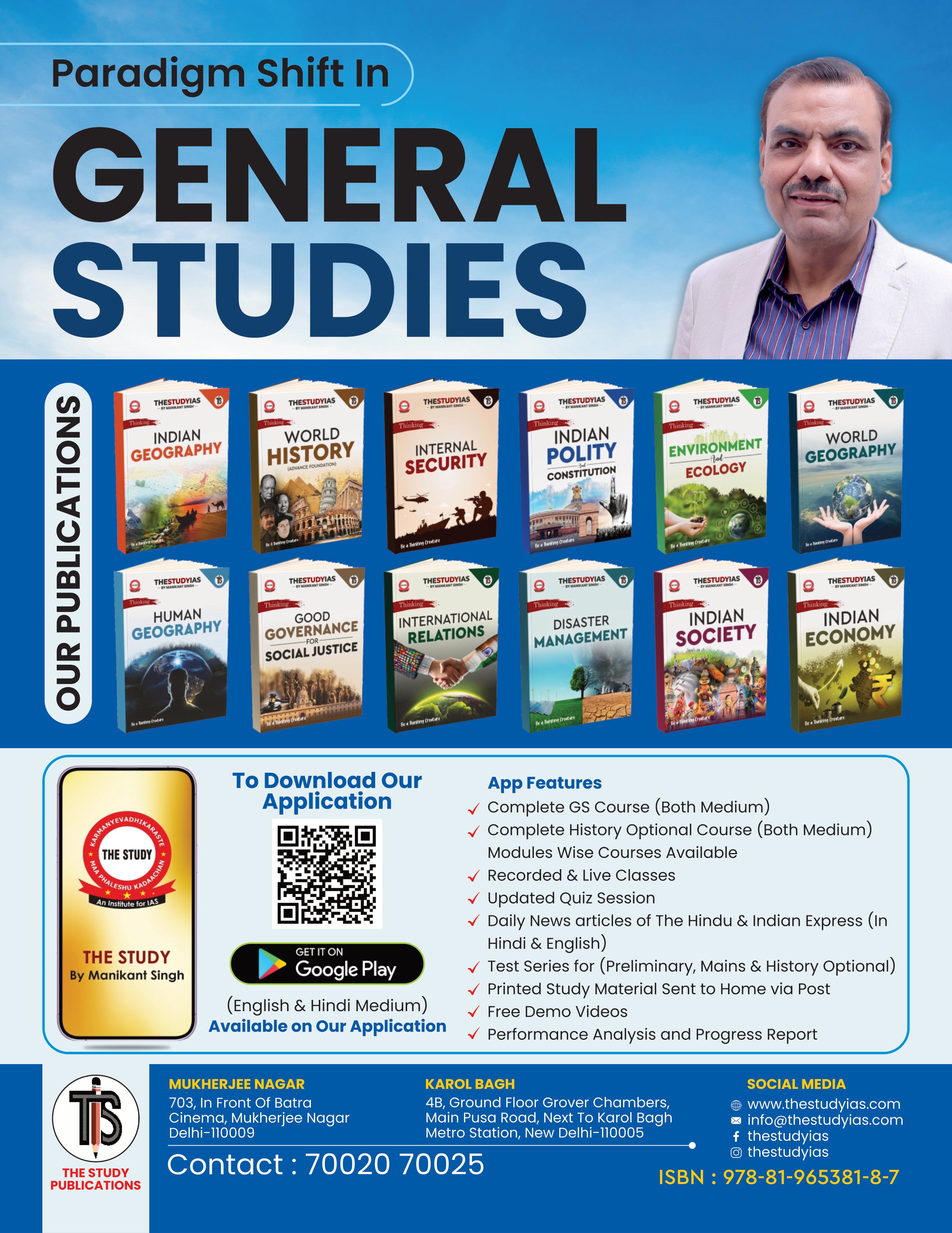 Indian Polity (English) Basic Foundation Book