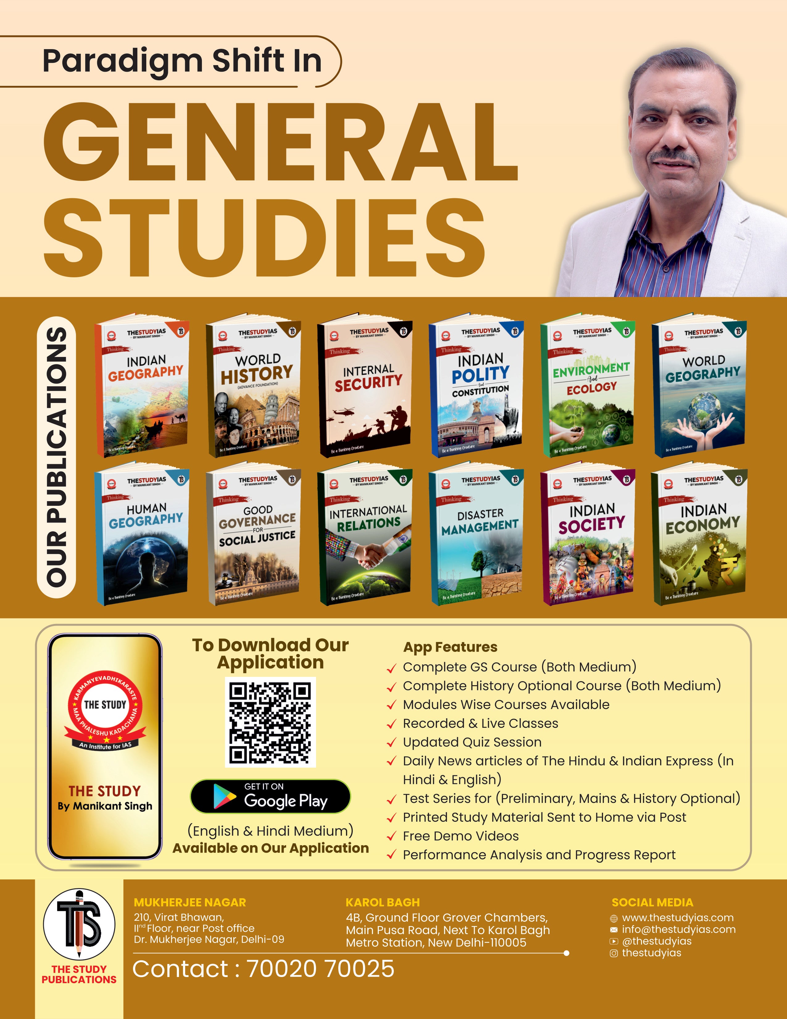 Modern Indian History (English) Advance Foundation Book