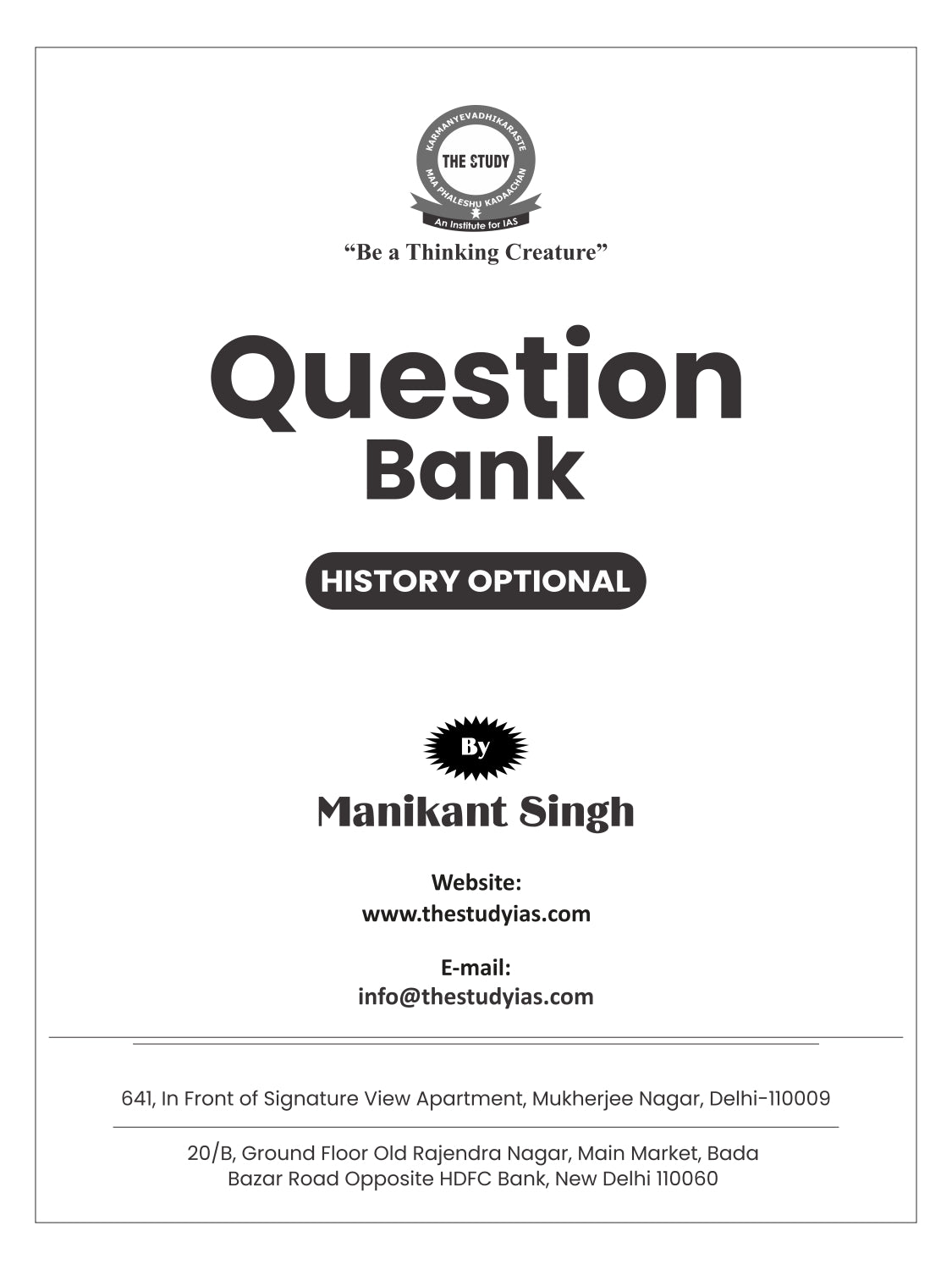History Question Bank Book