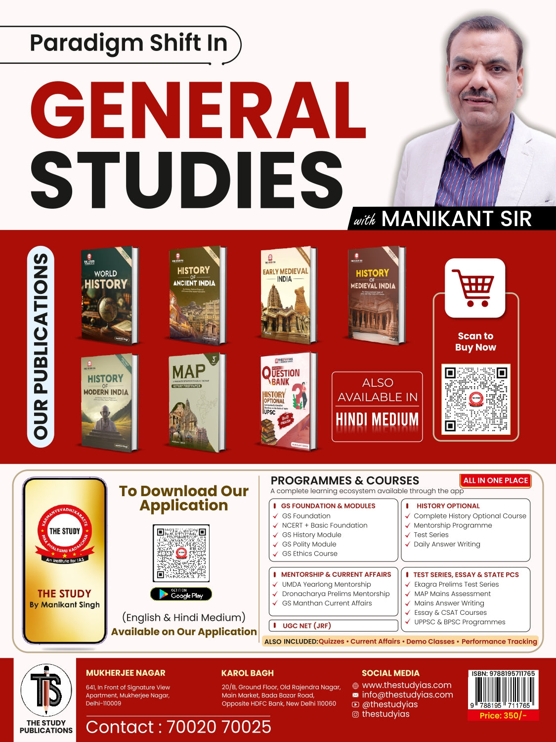History Question Bank Book