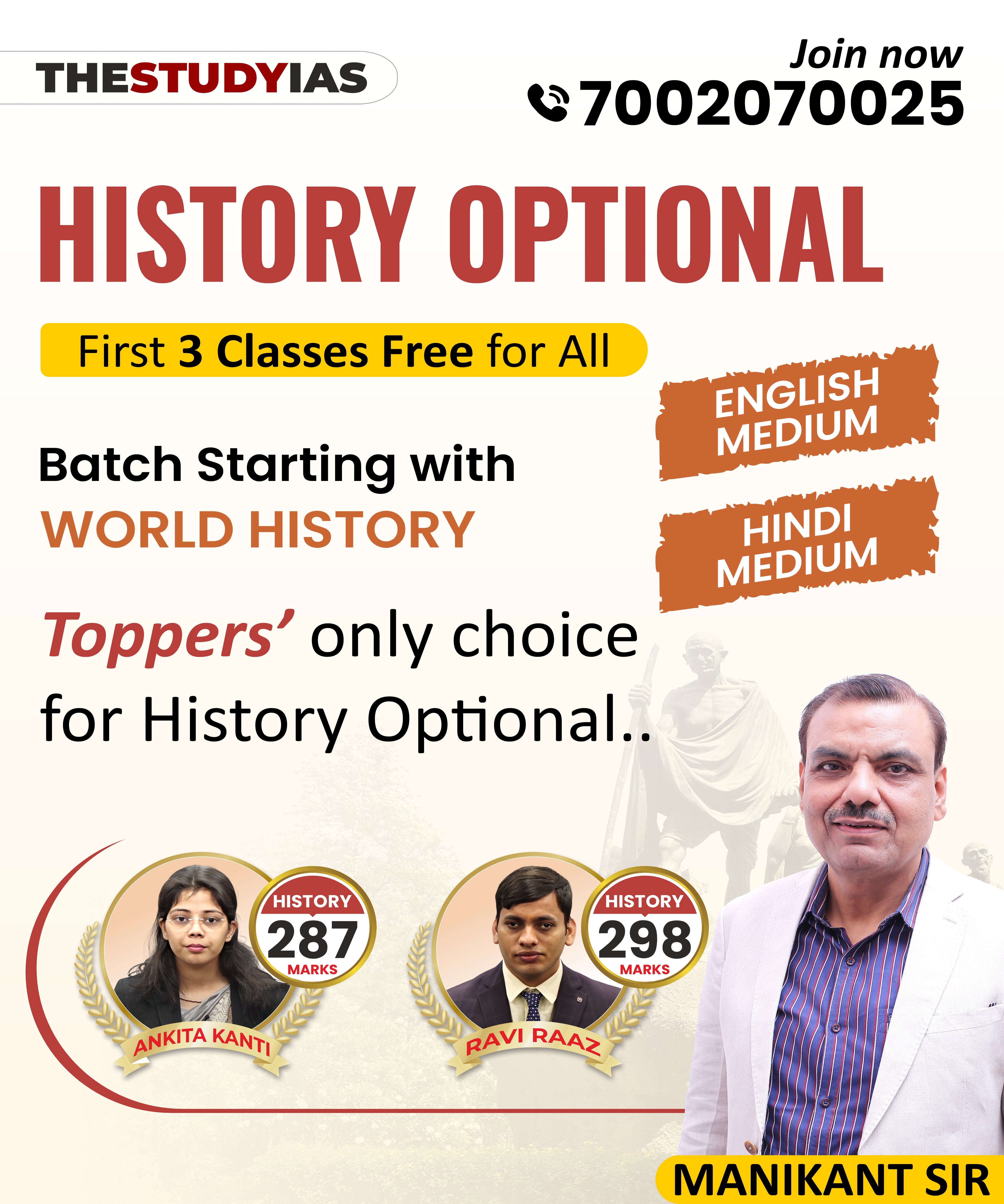 History Optional Course (Online Mode)