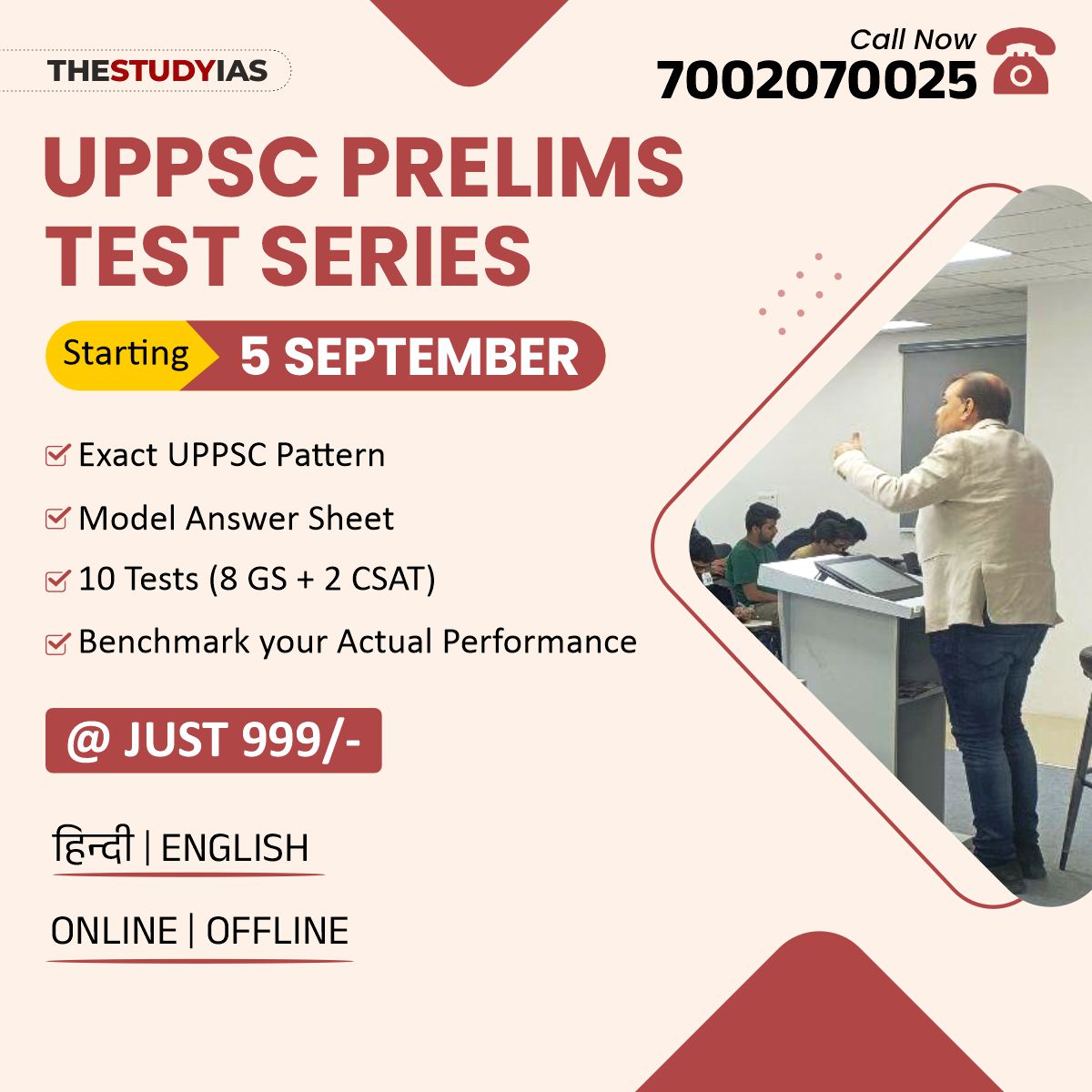 📖 UPPSC Prelims Test Series 2025
