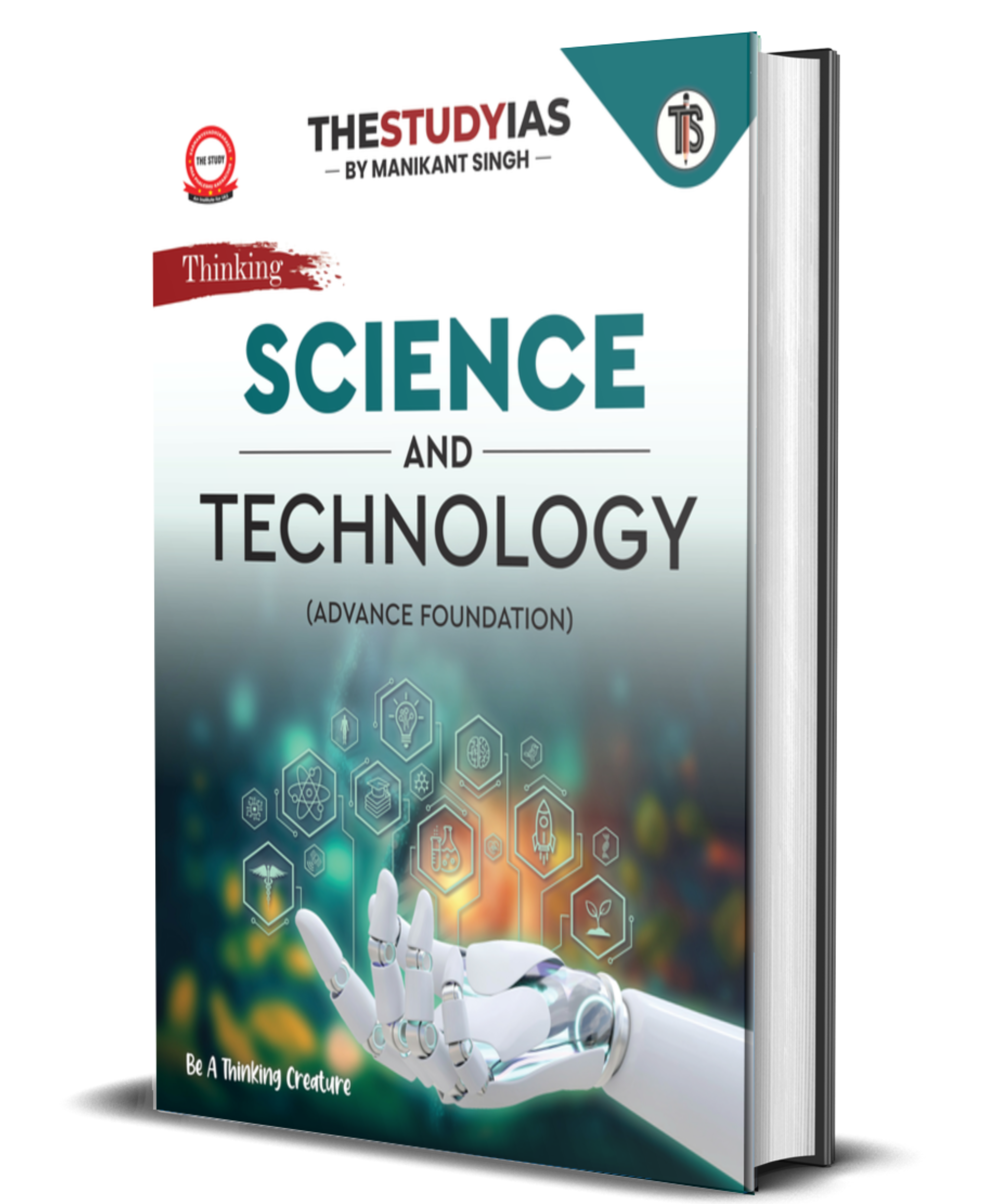 Science & Technology Book (English) Advance Foundation